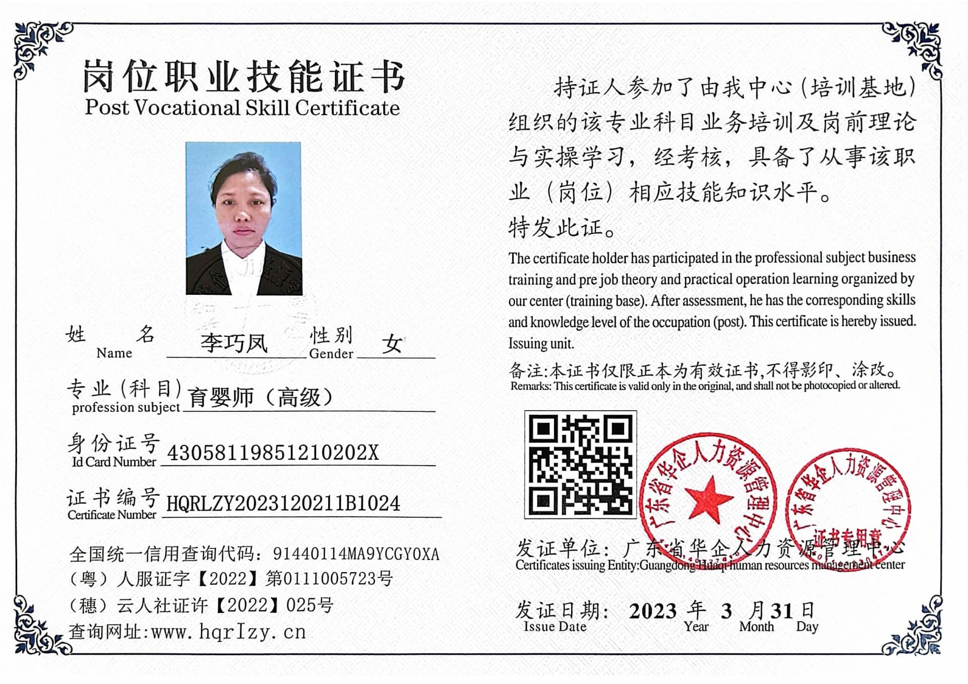 微信图片_20230407185150.jpg