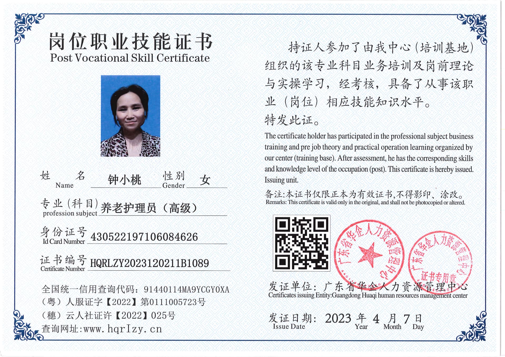 C5110S-21675_页面_01.jpg