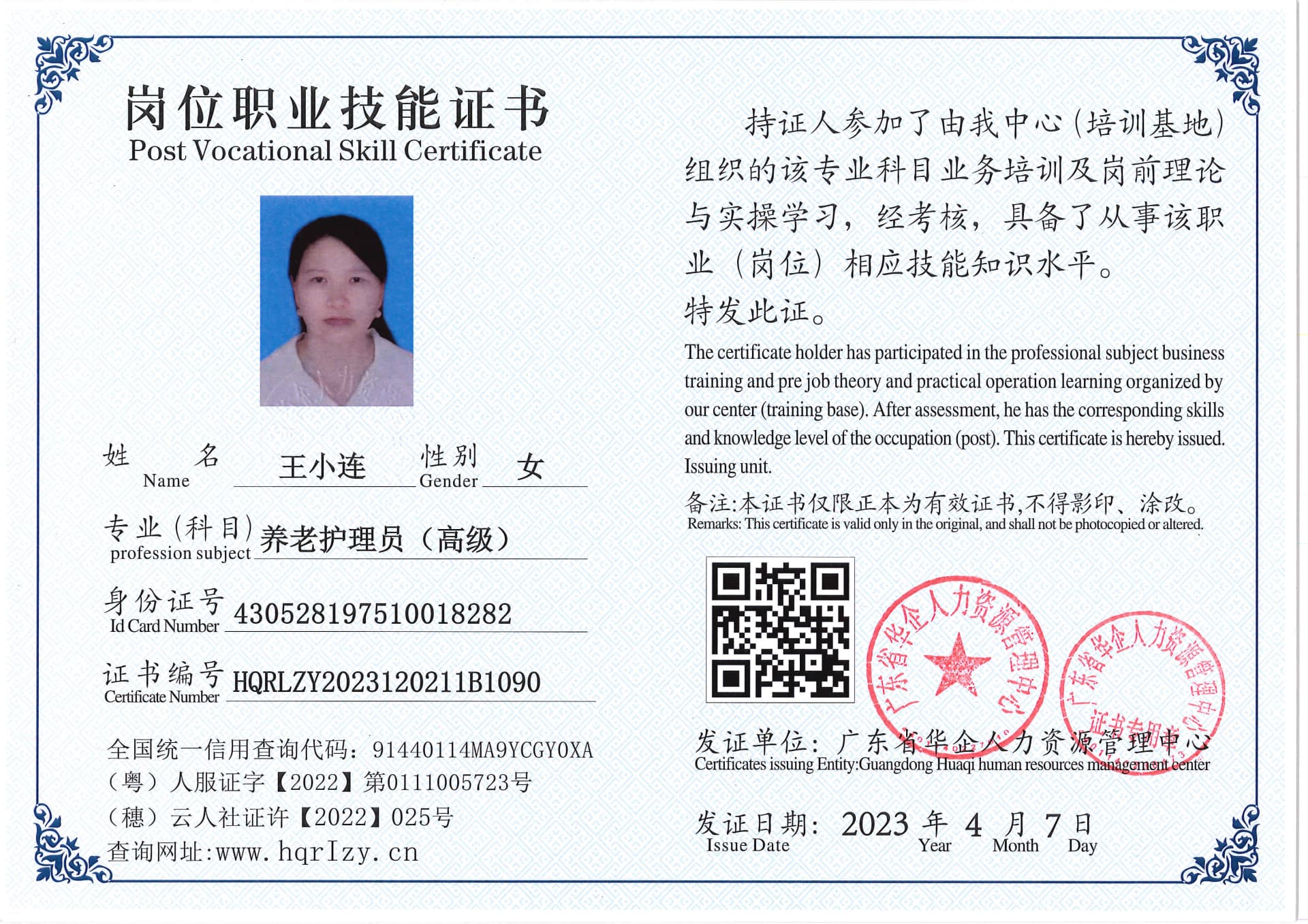 C5110S-21675_页面_02.jpg