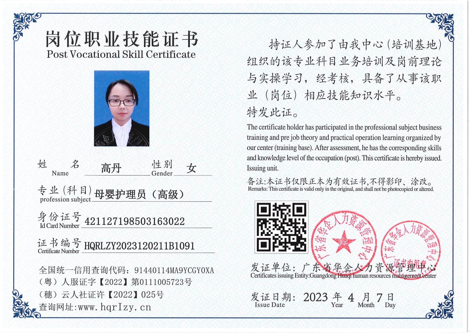 C5110S-21675_页面_03.jpg