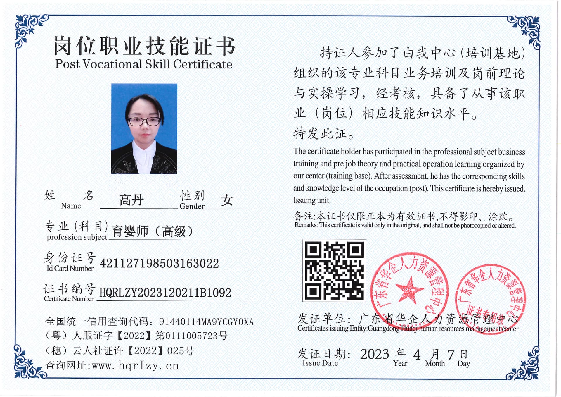 C5110S-21675_页面_04.jpg