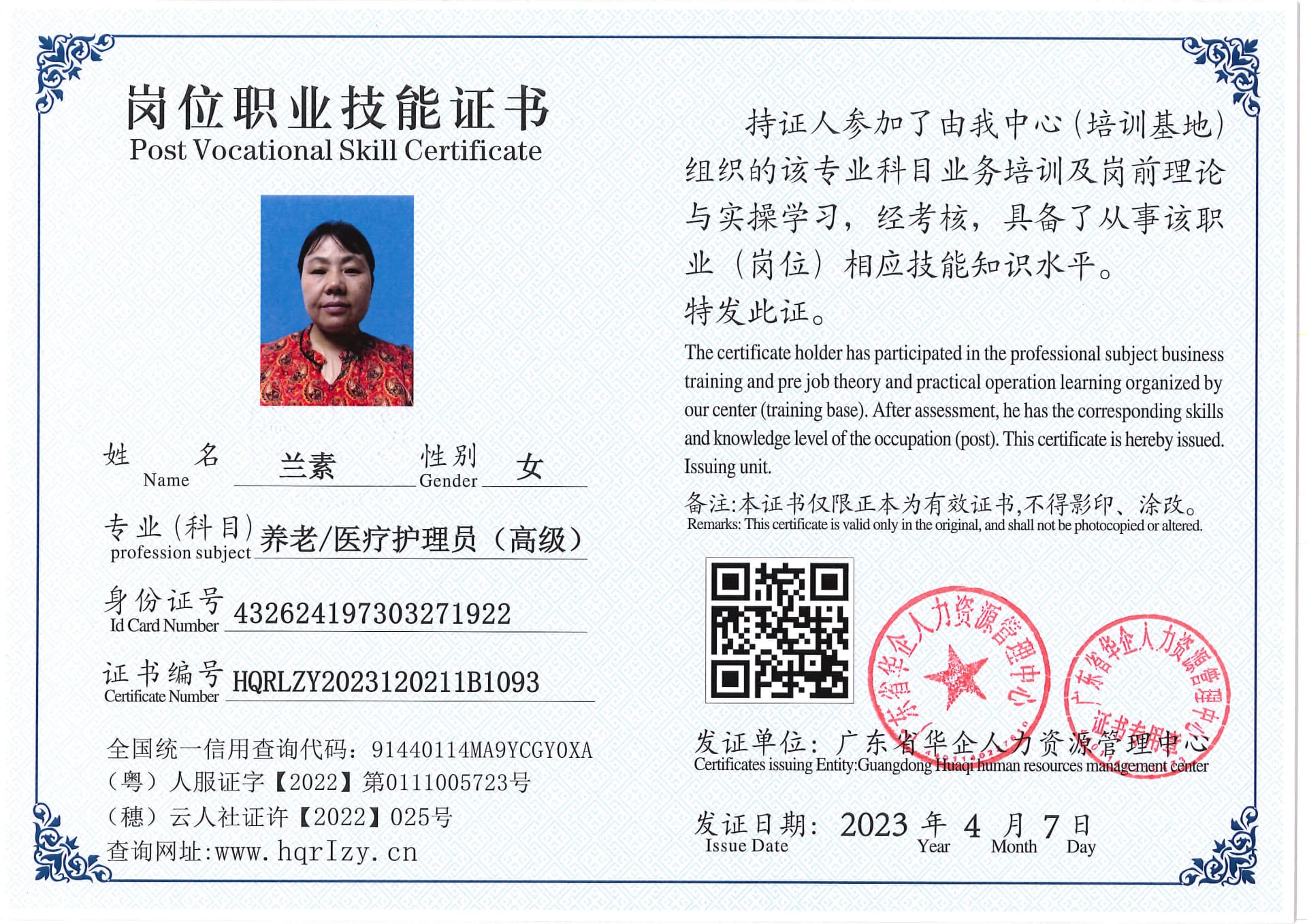 C5110S-21675_页面_05.jpg