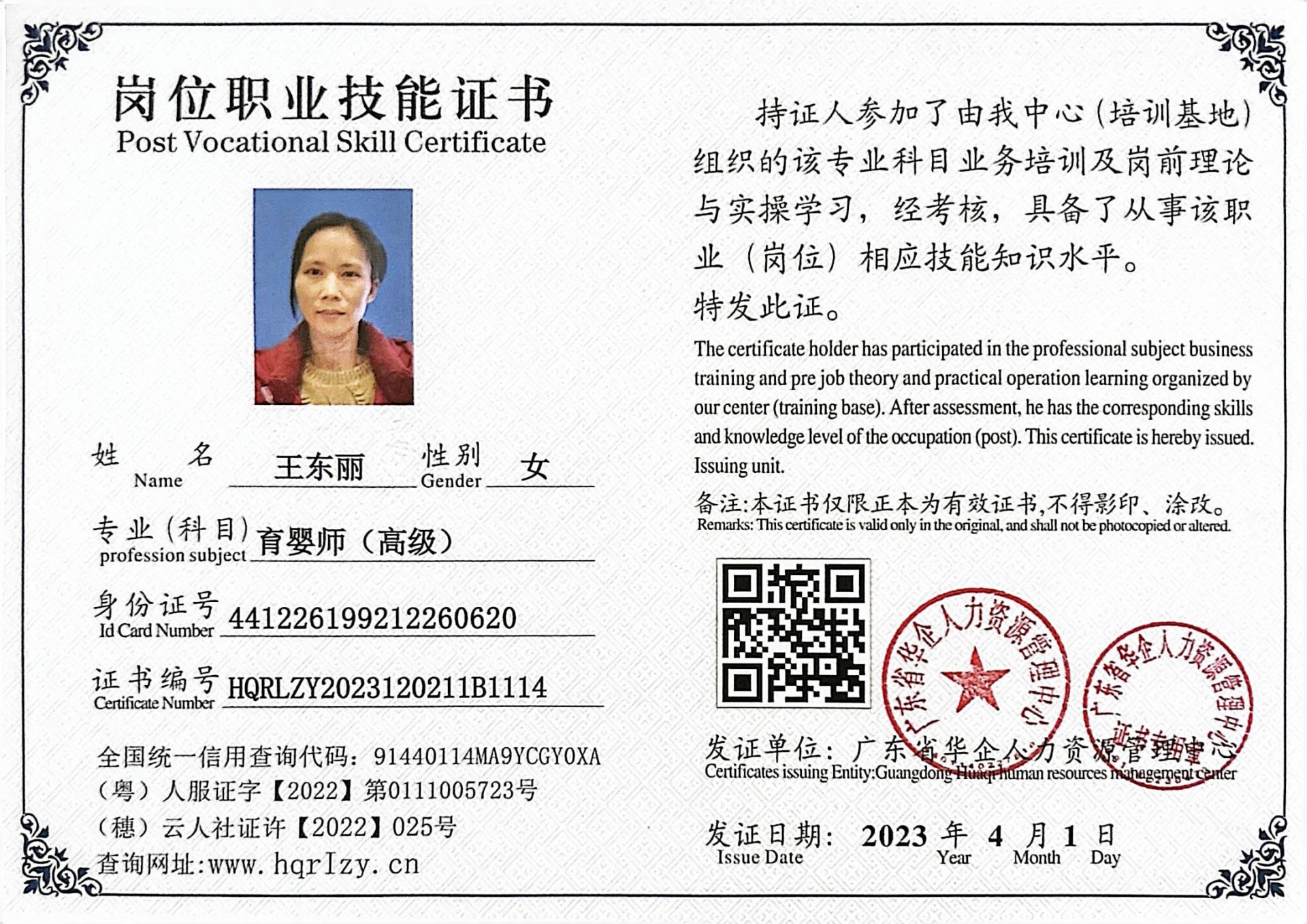 微信图片_202304081929554.jpg