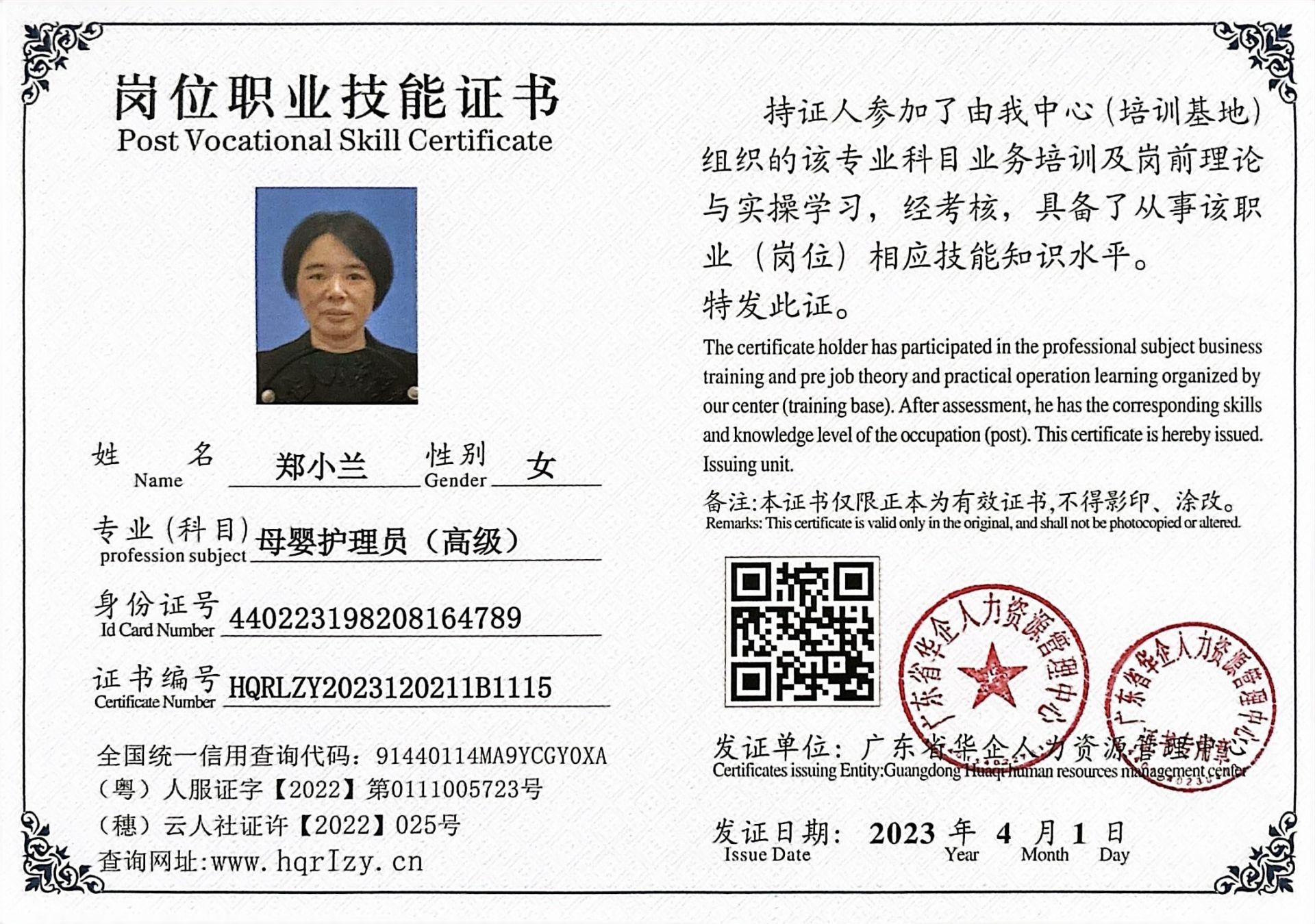 微信图片_202304081929555.jpg