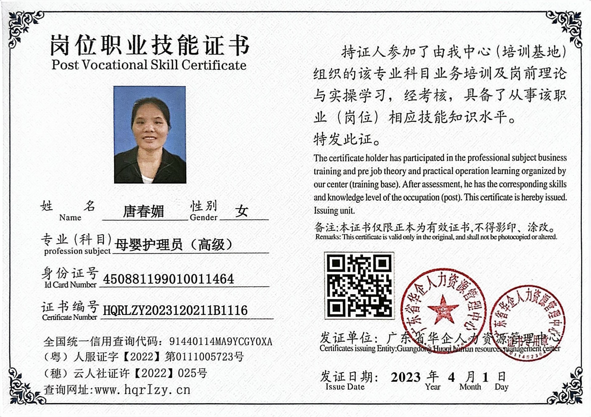 微信图片_202304081929556.jpg