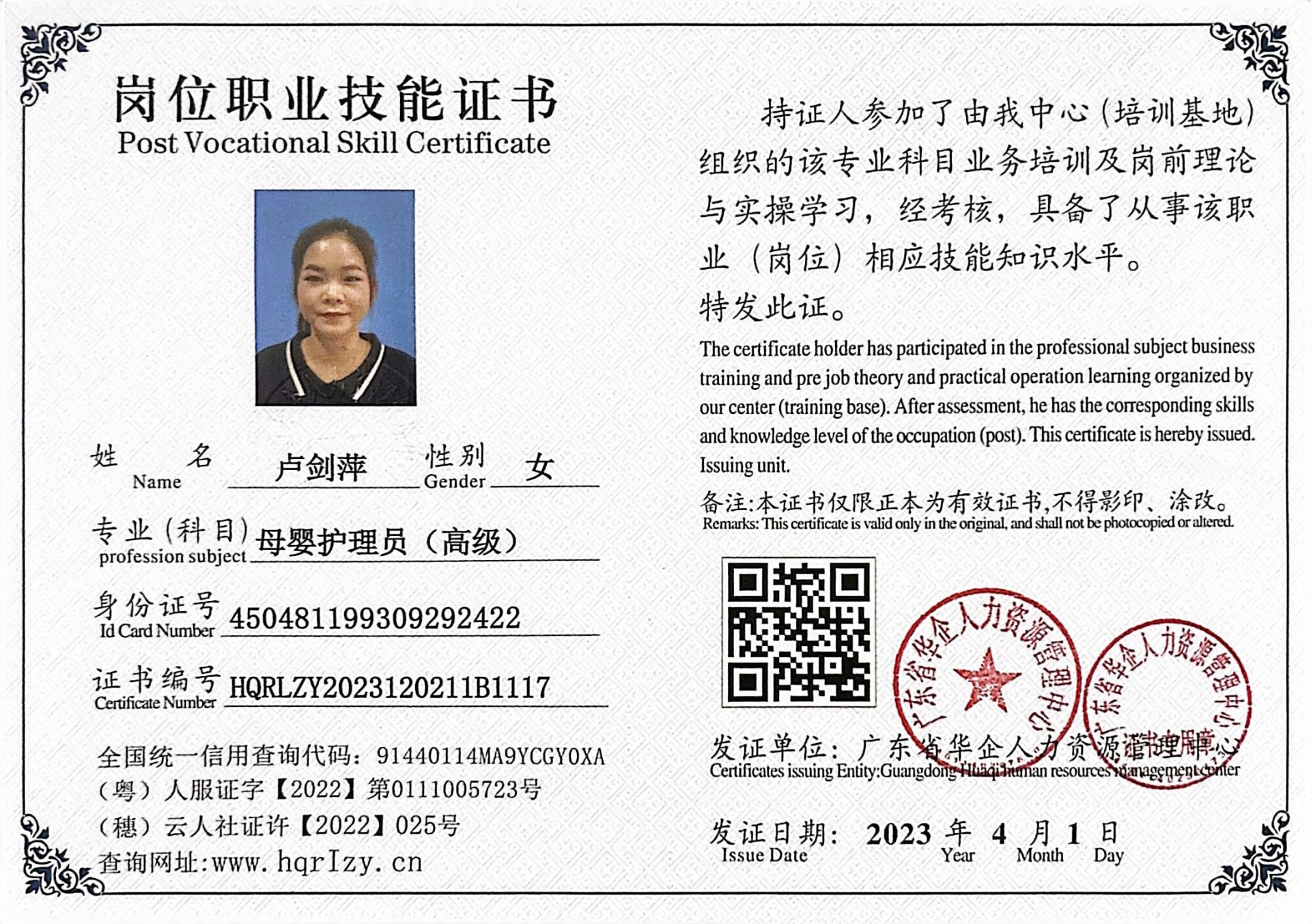 微信图片_202304081929557.jpg