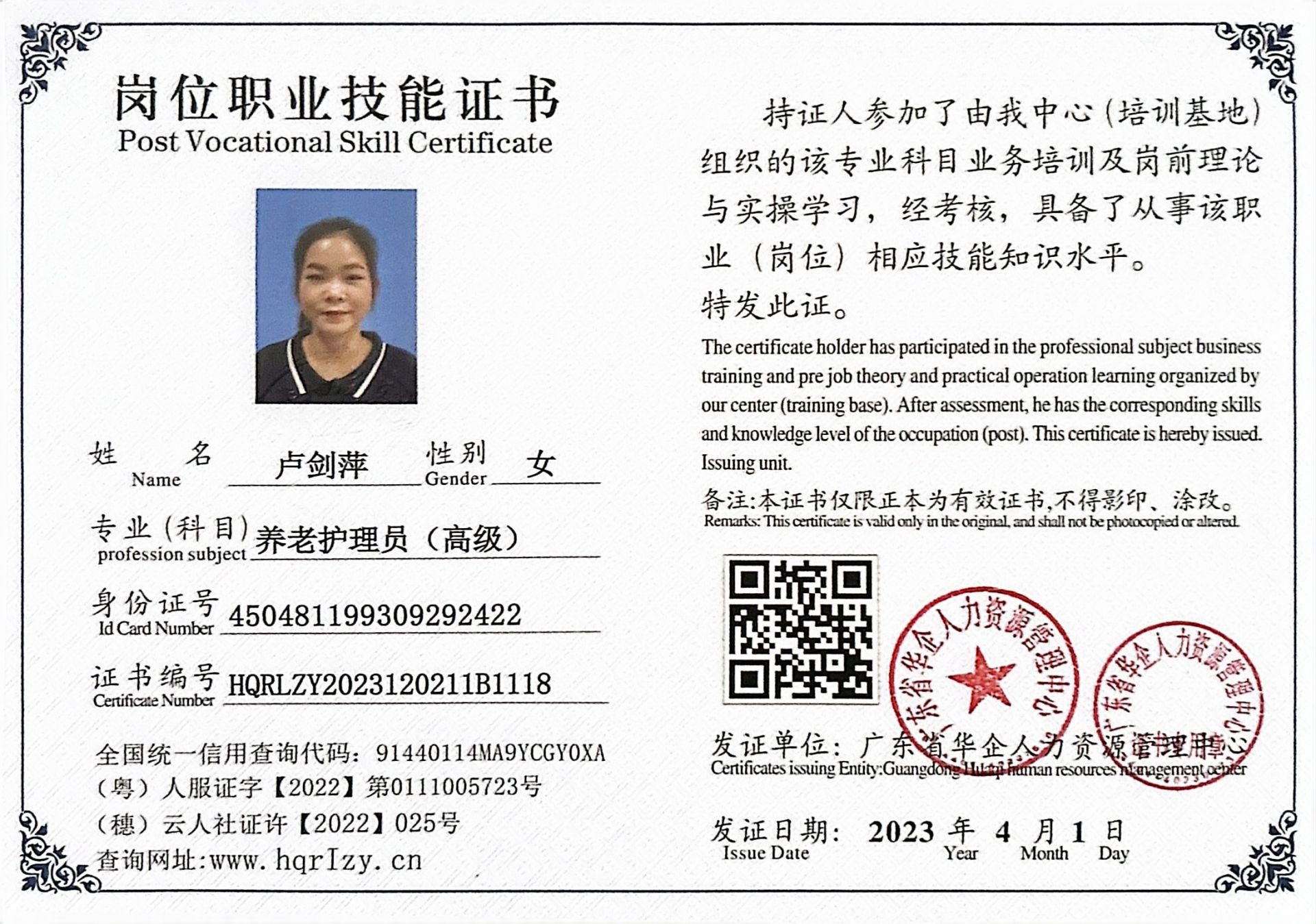 微信图片_202304081929558.jpg
