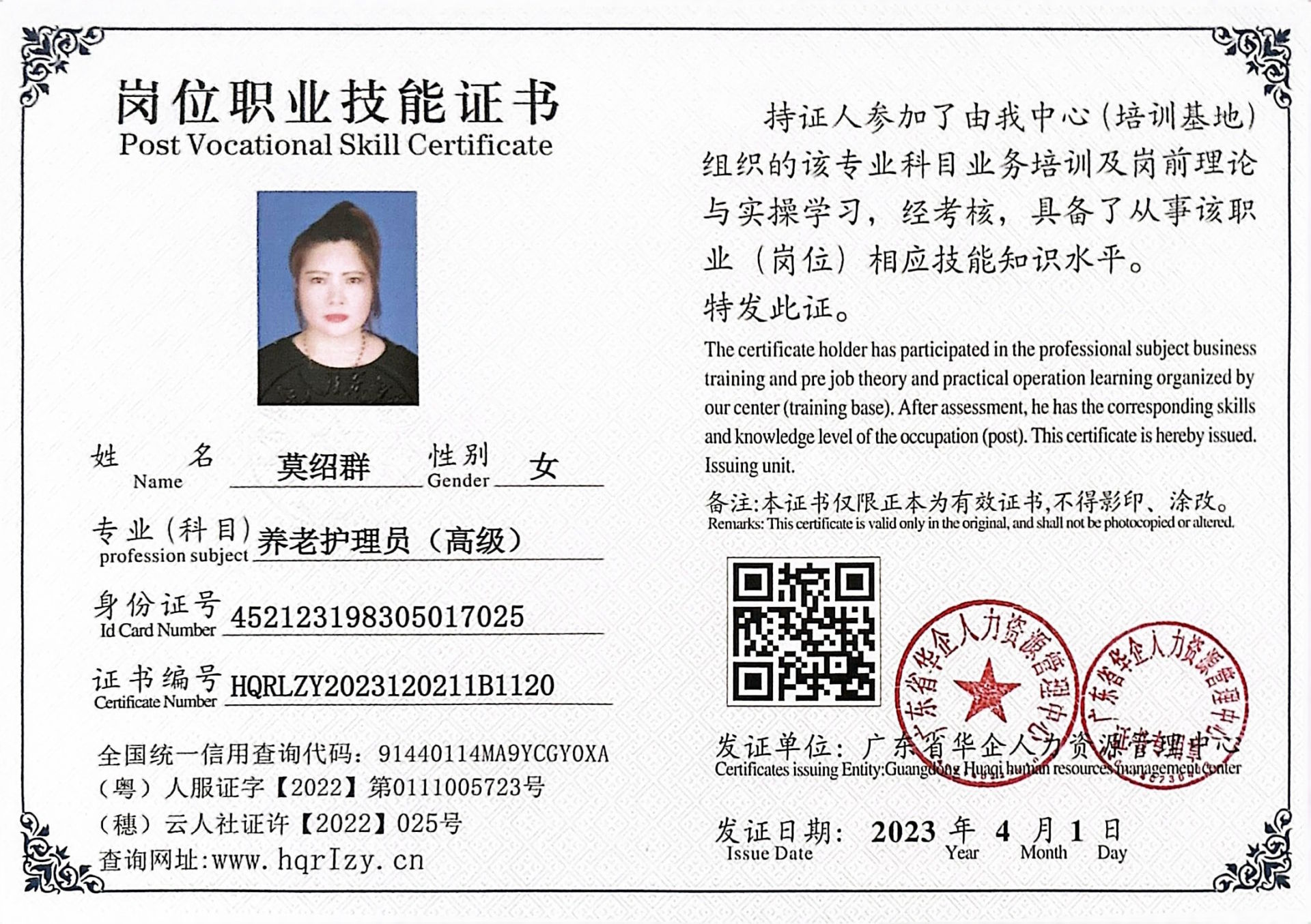微信图片_2023040819295510.jpg