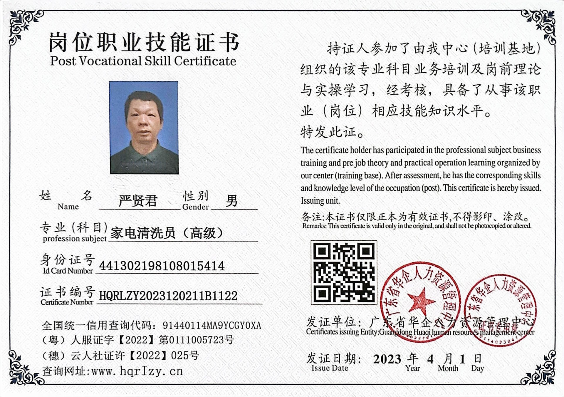 微信图片_2023040819295511.jpg