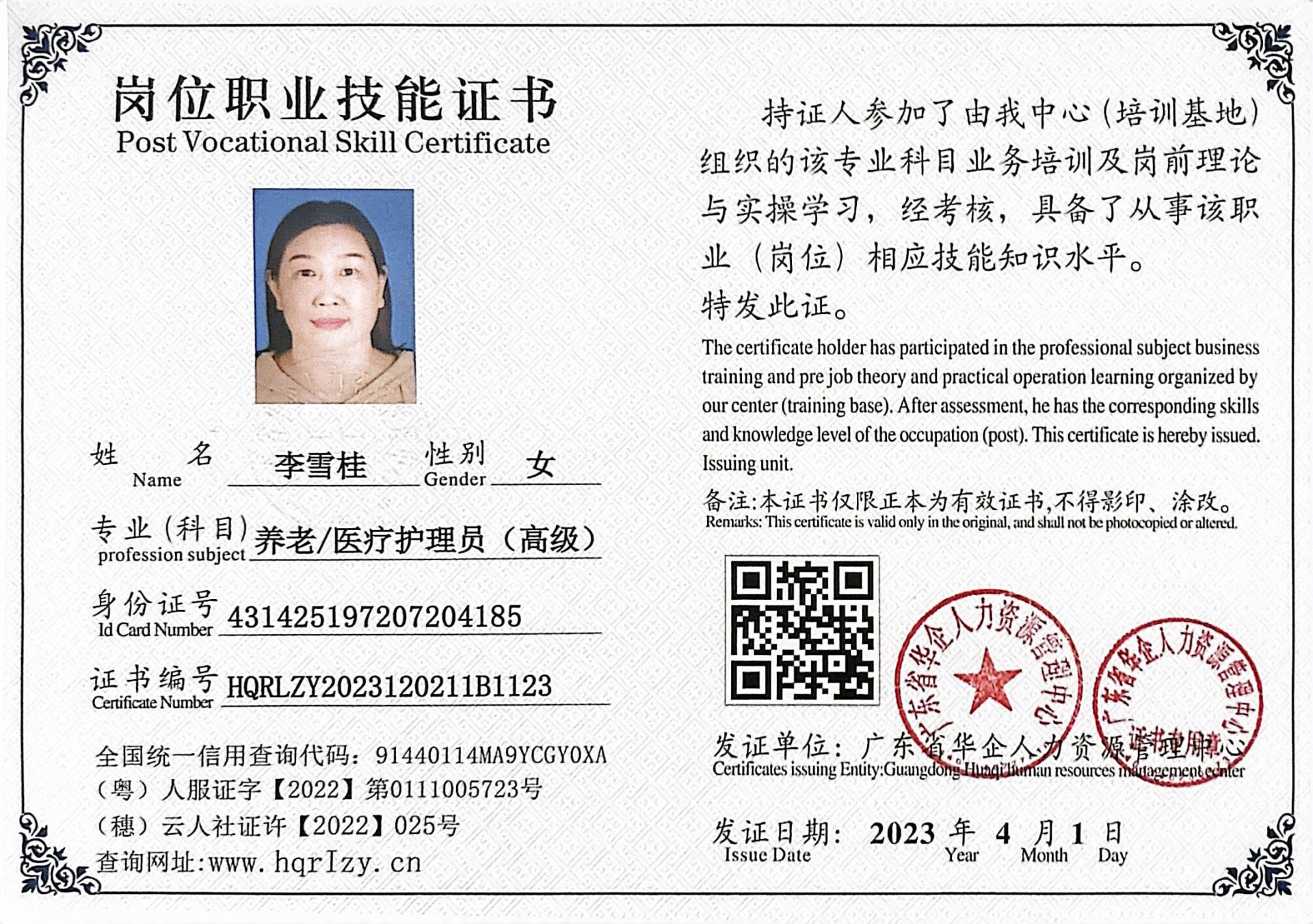 微信图片_2023040819295512.jpg