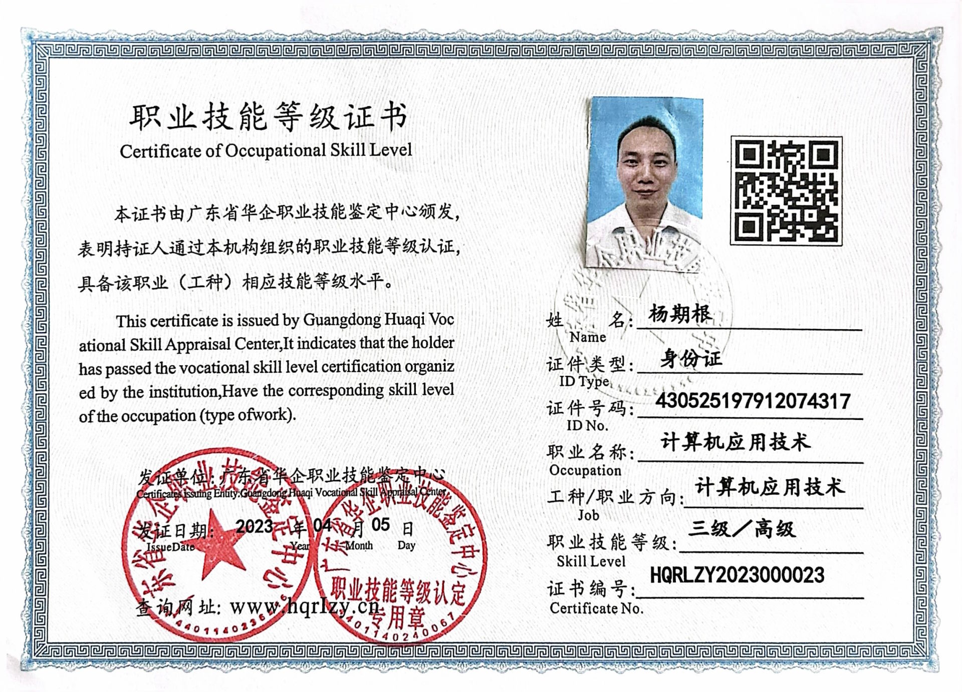 微信图片_202304091714271.jpg