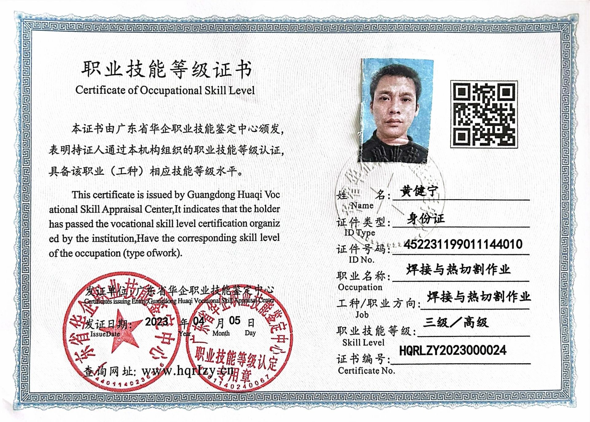 微信图片_202304091714272.jpg