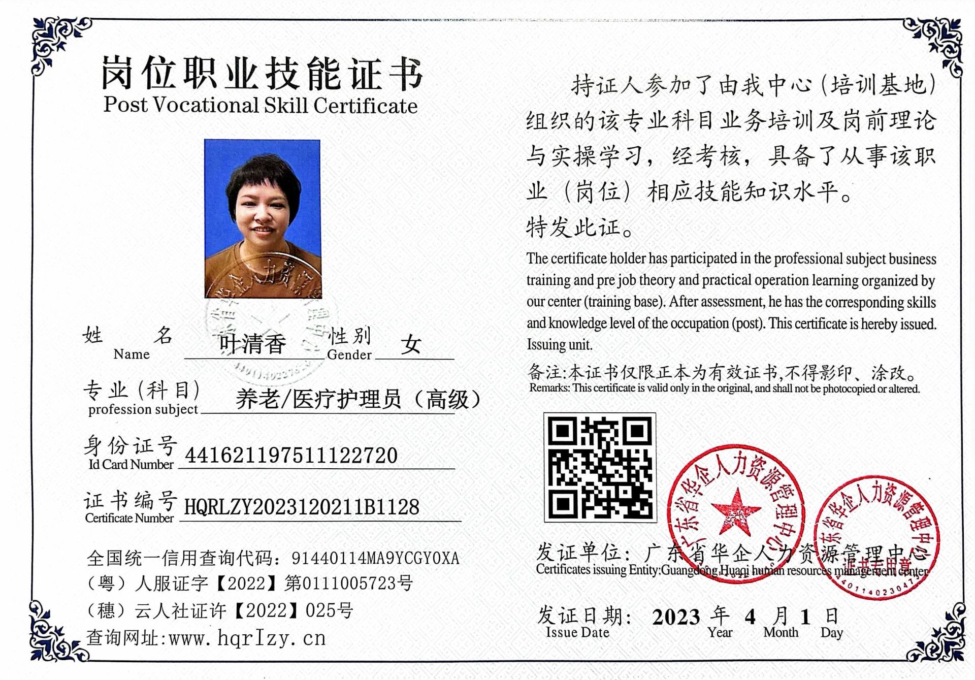 微信图片_20230411111215.jpg