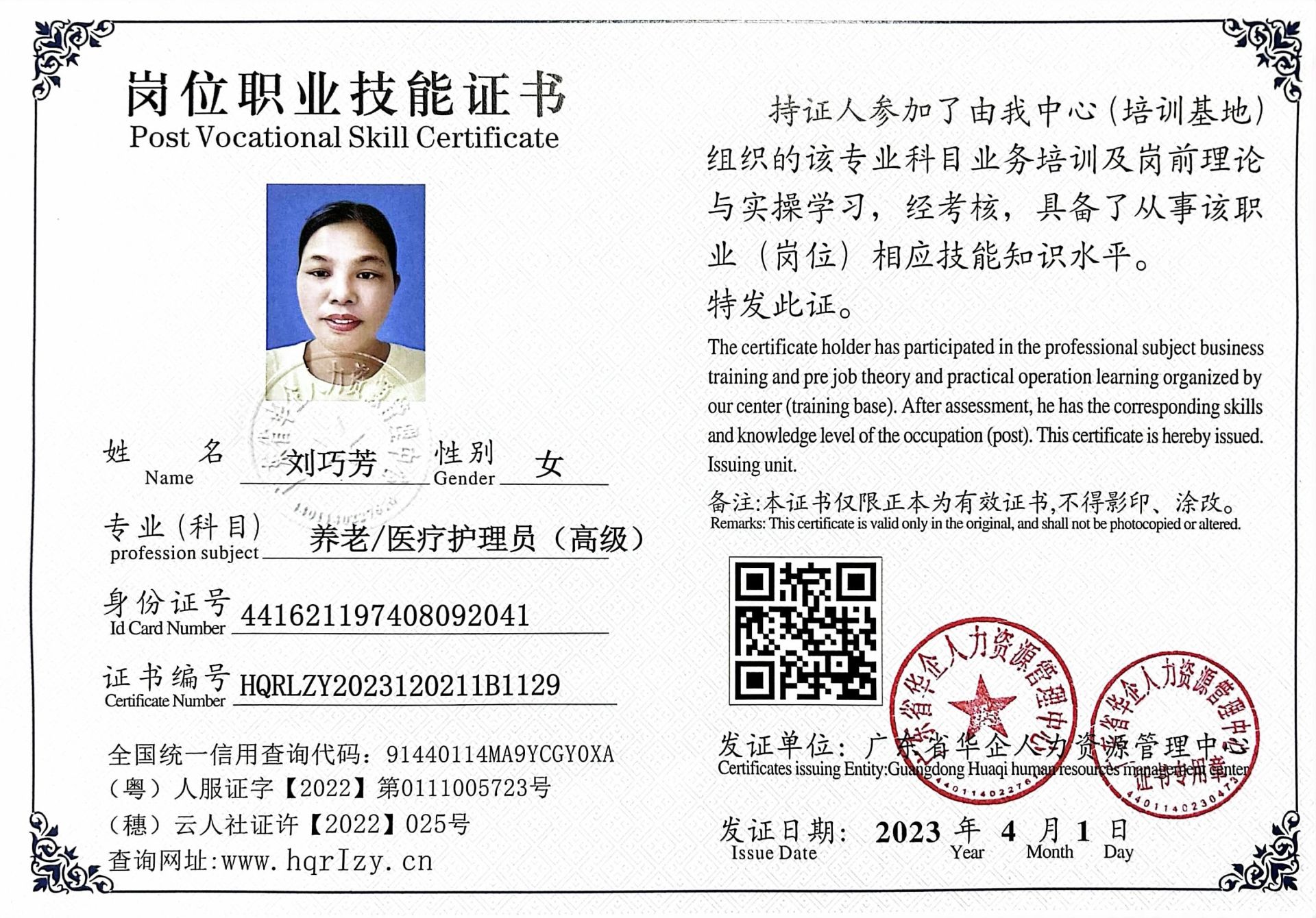 微信图片_202304111112151.jpg