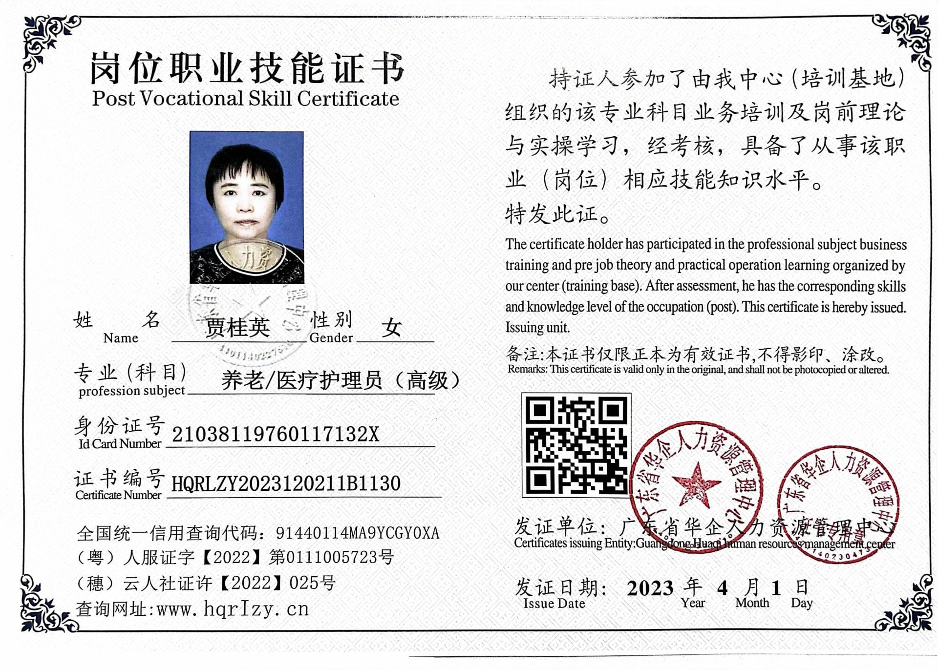 微信图片_202304111112152.jpg