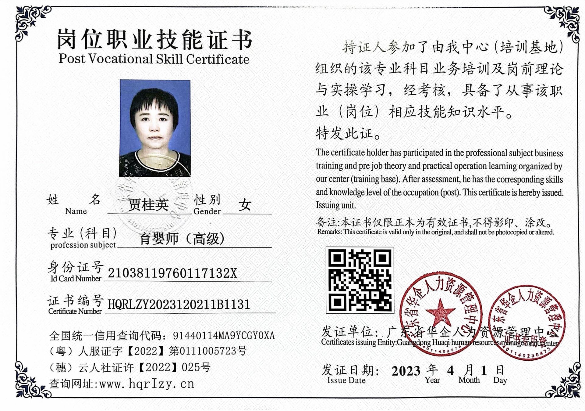 微信图片_202304111112153.jpg