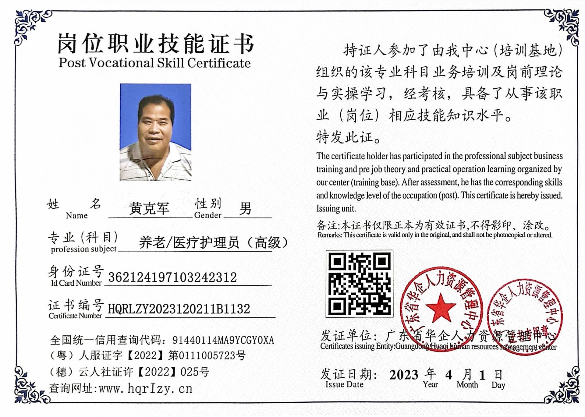 微信图片_202304111112154.jpg
