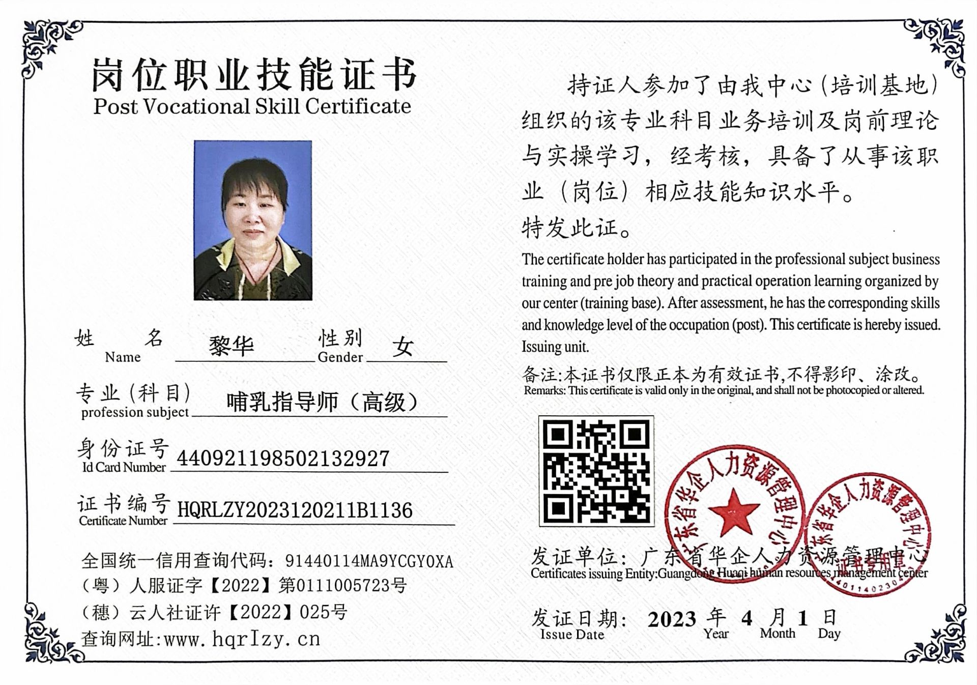微信图片_202304111112158.jpg
