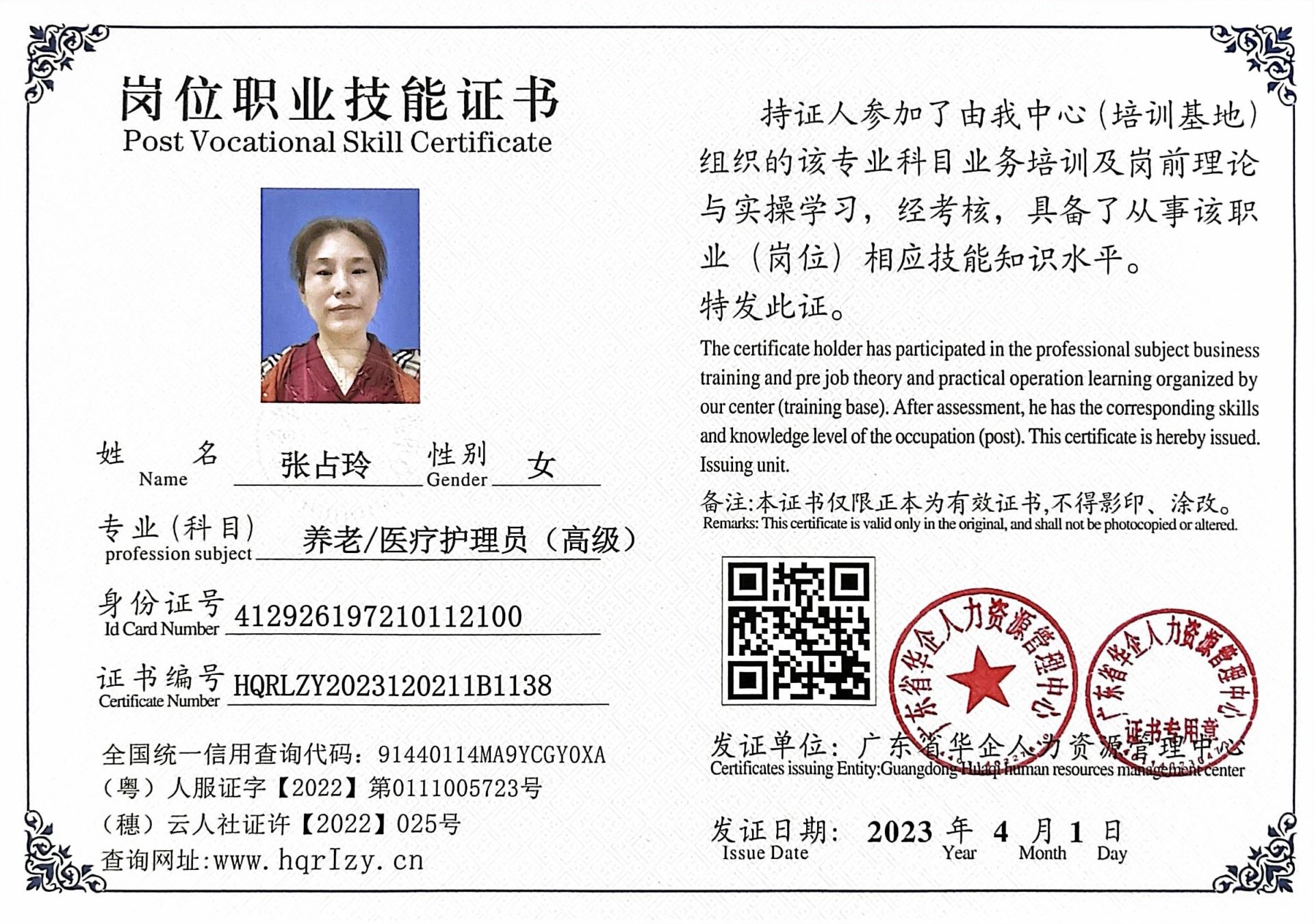 微信图片_202304111112159.jpg
