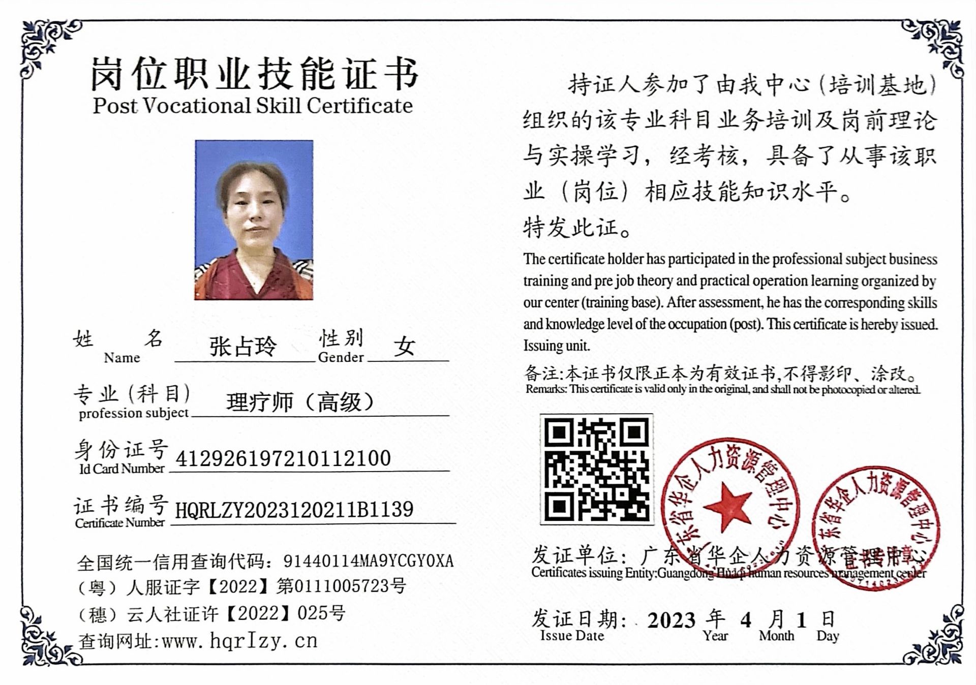 微信图片_2023041111121510.jpg