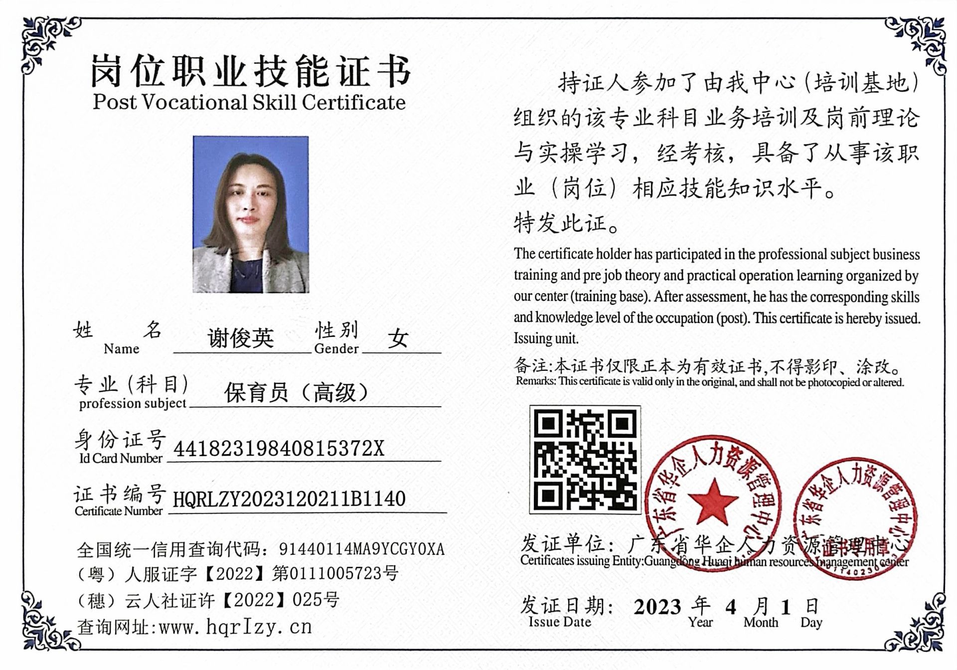 微信图片_2023041111121511.jpg