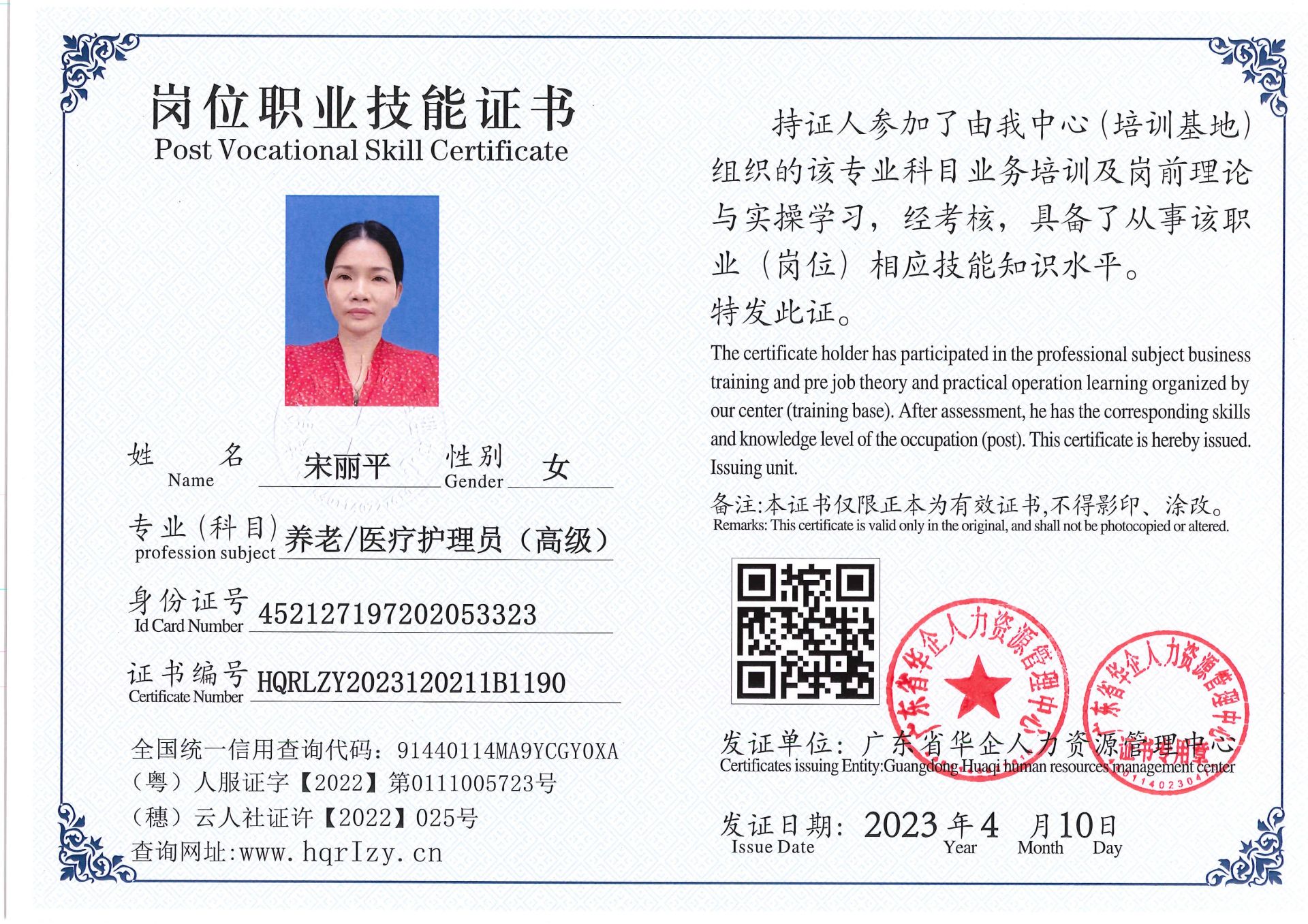 C5110S-2169813.jpg