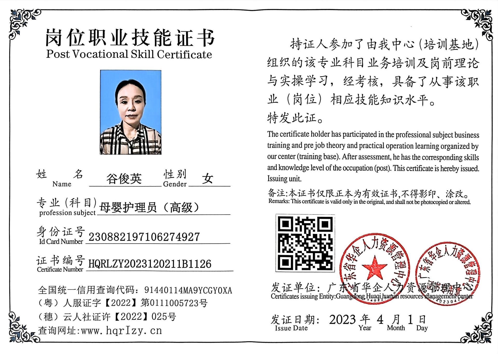 微信图片_202304141925264.jpg