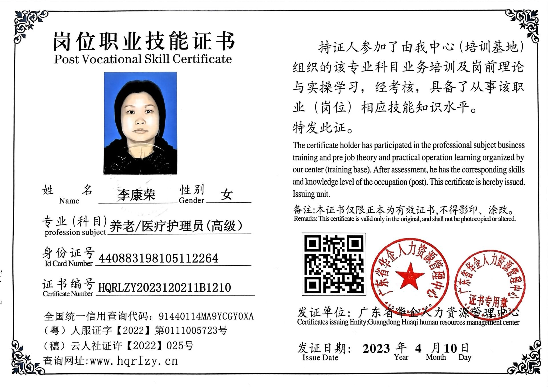 微信图片_202304141925265.jpg