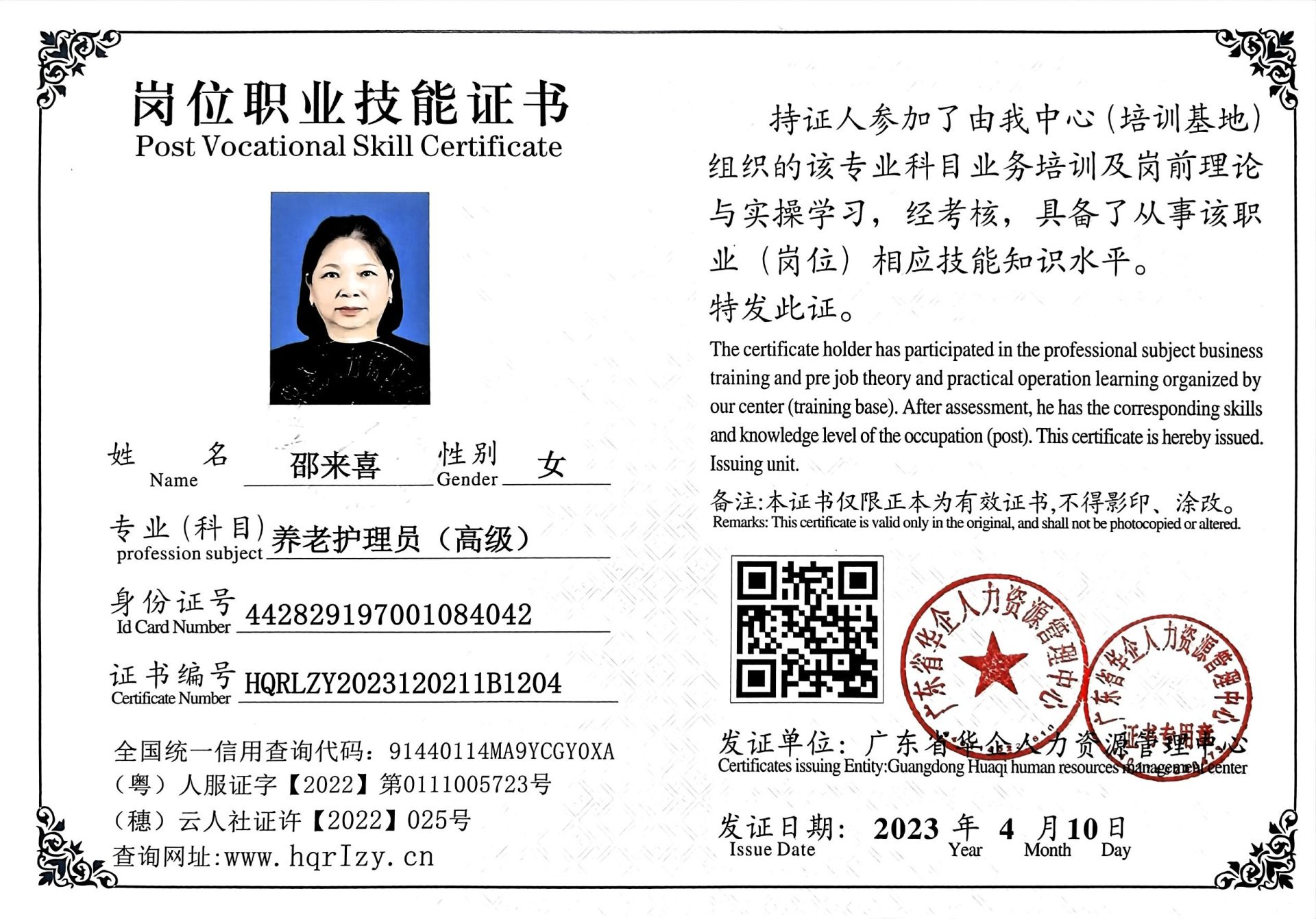 微信图片_202304141925266.jpg