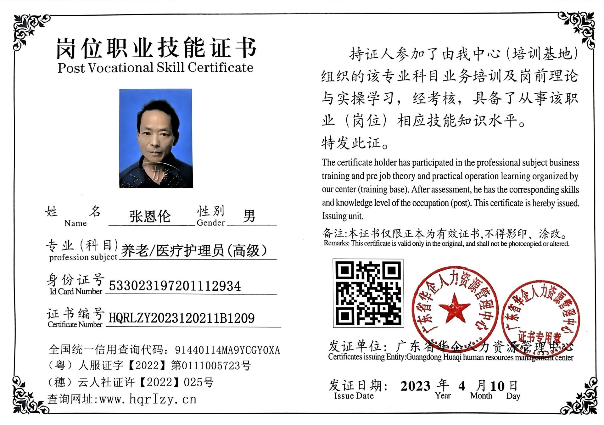 微信图片_2023041419252611.jpg