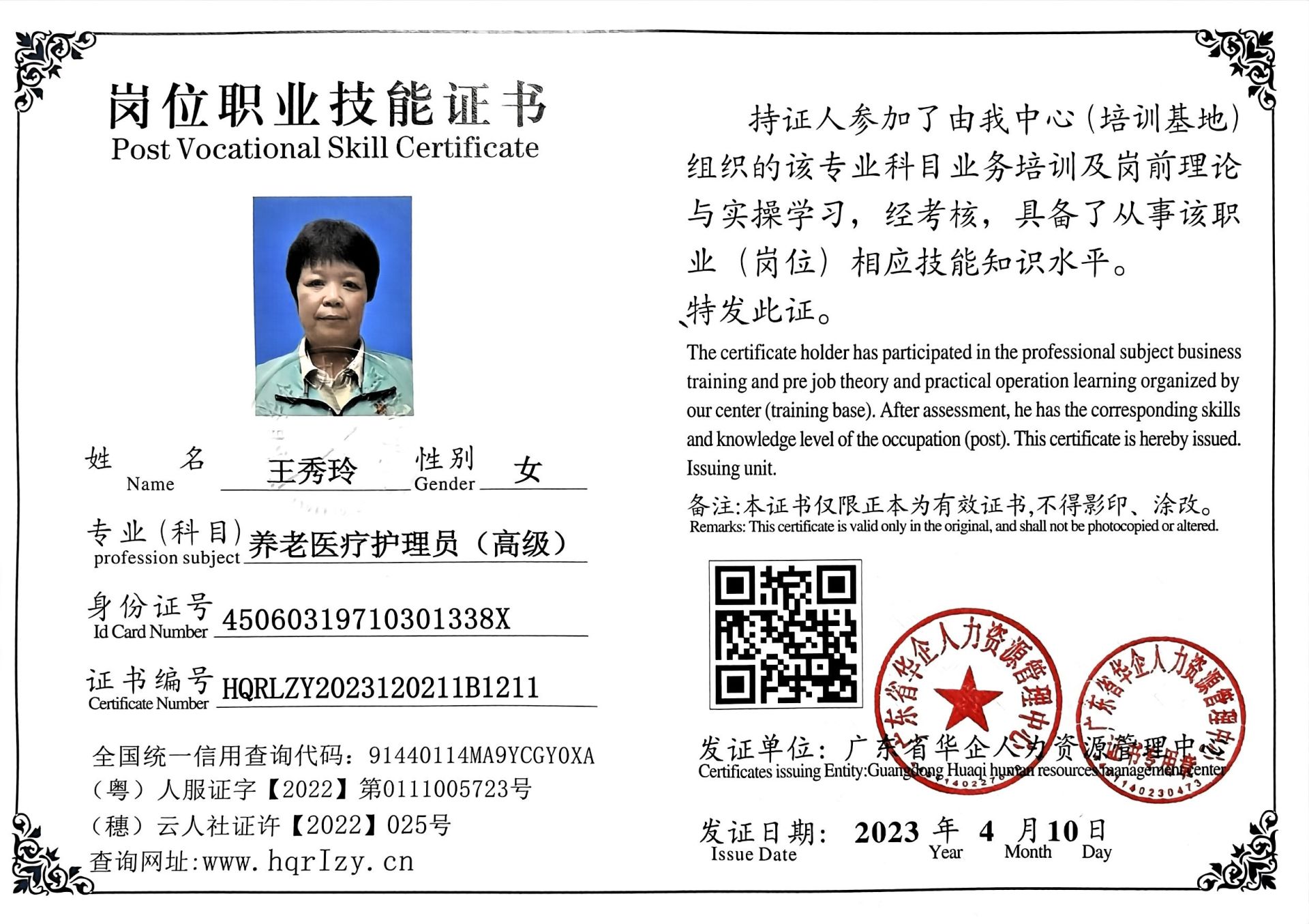 微信图片_2023041419252612.jpg