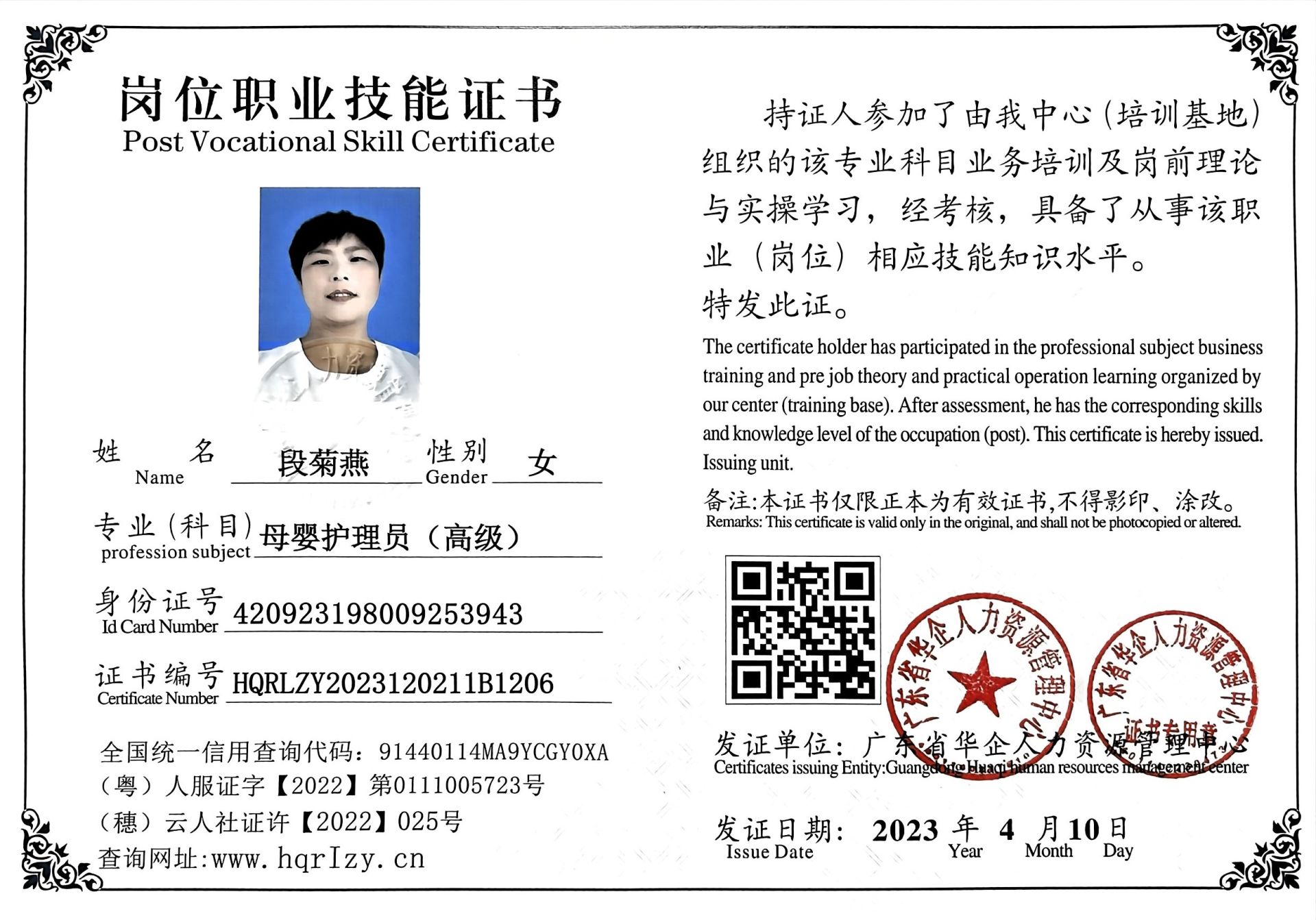 微信图片_202304141925268.jpg
