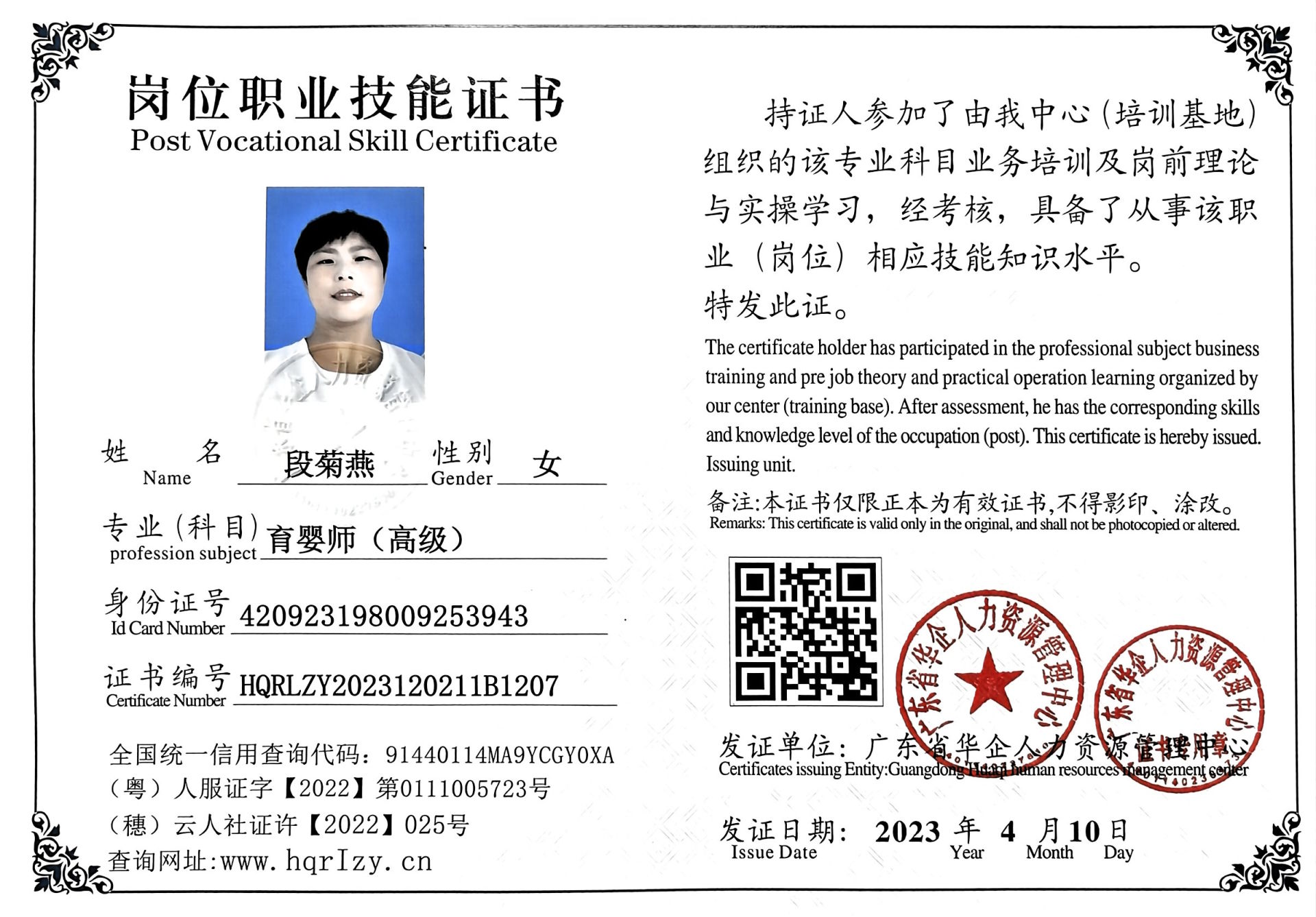 微信图片_202304141925269.jpg