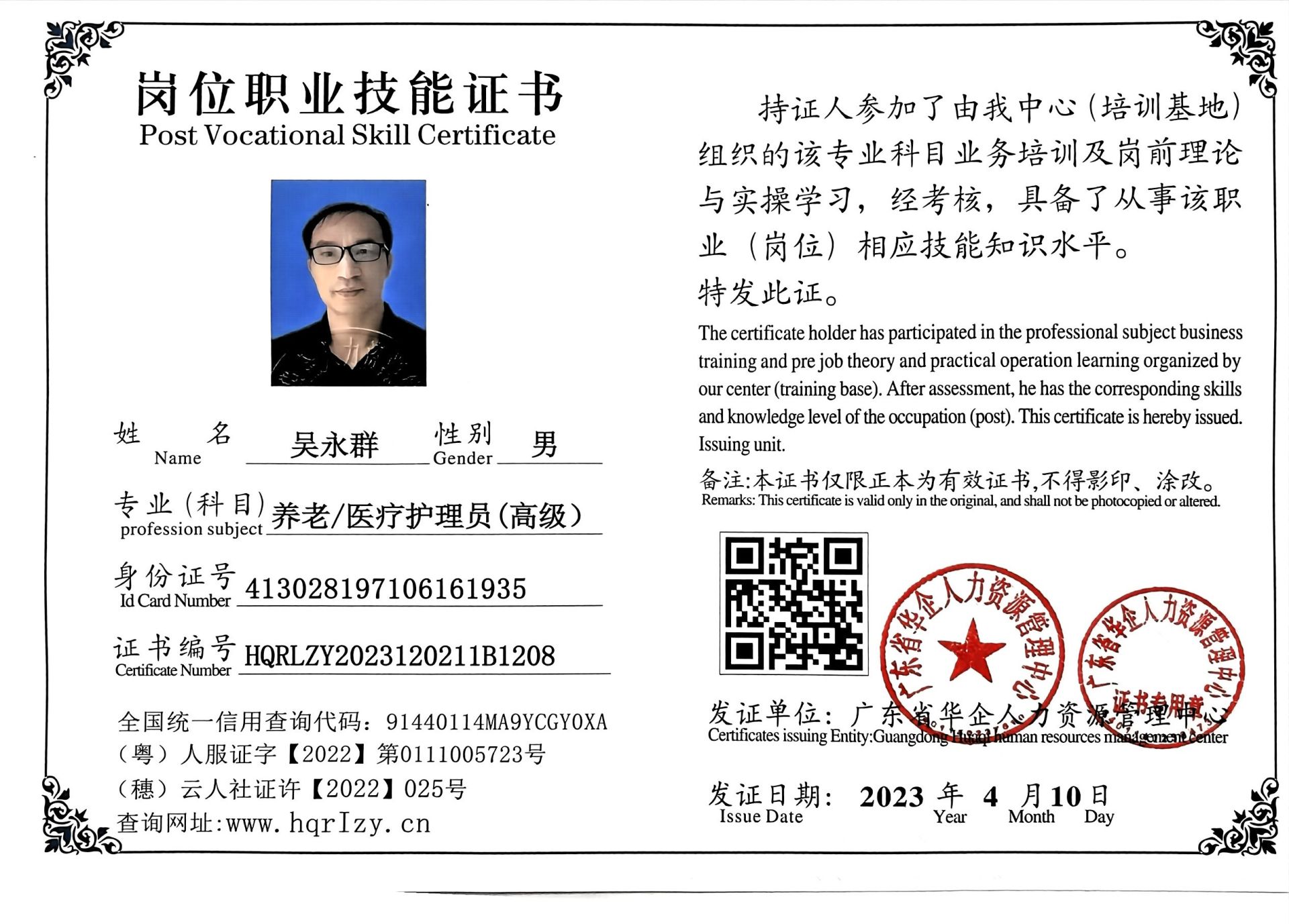 微信图片_2023041419252610.jpg
