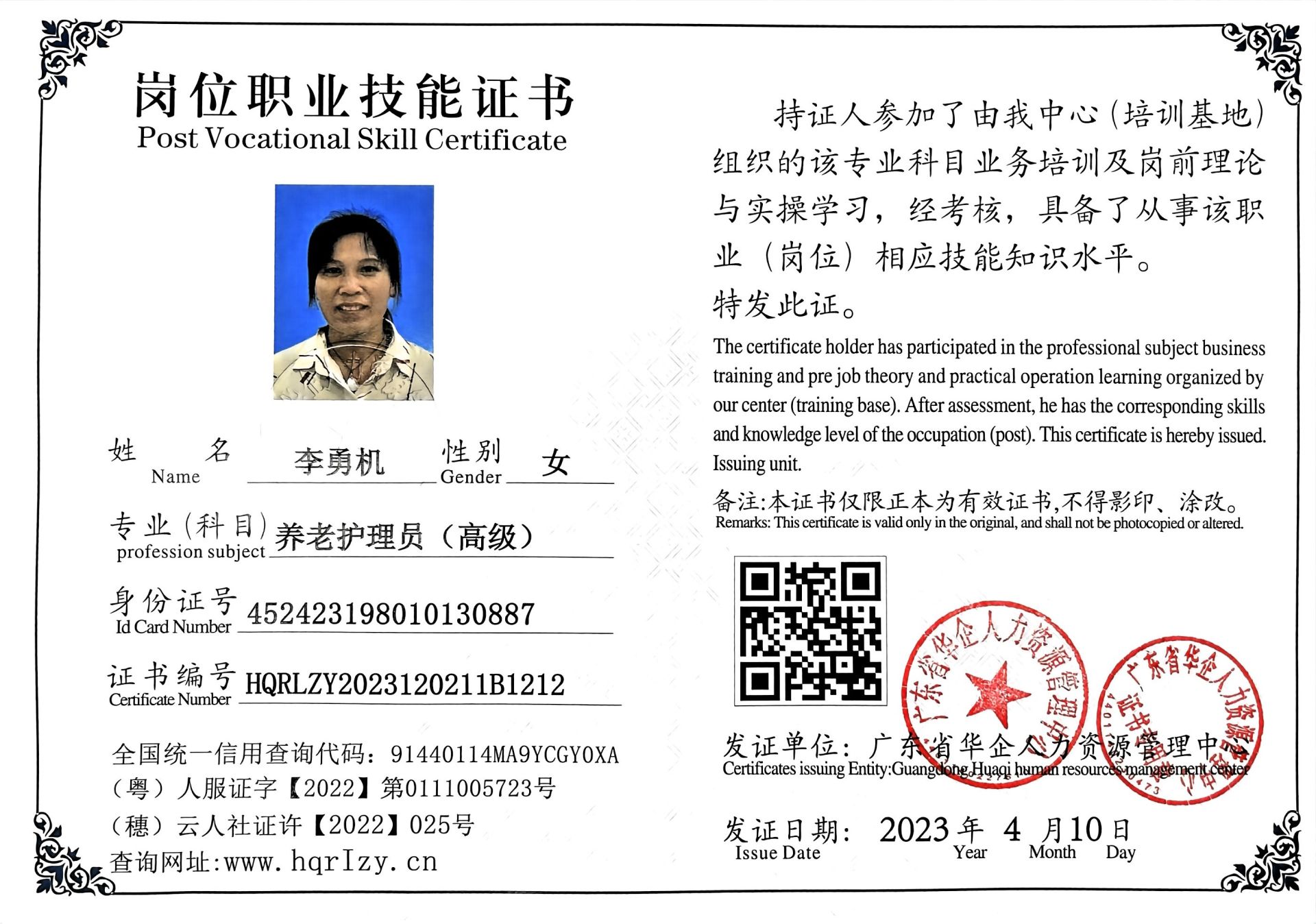 微信图片_20230415175427.jpg