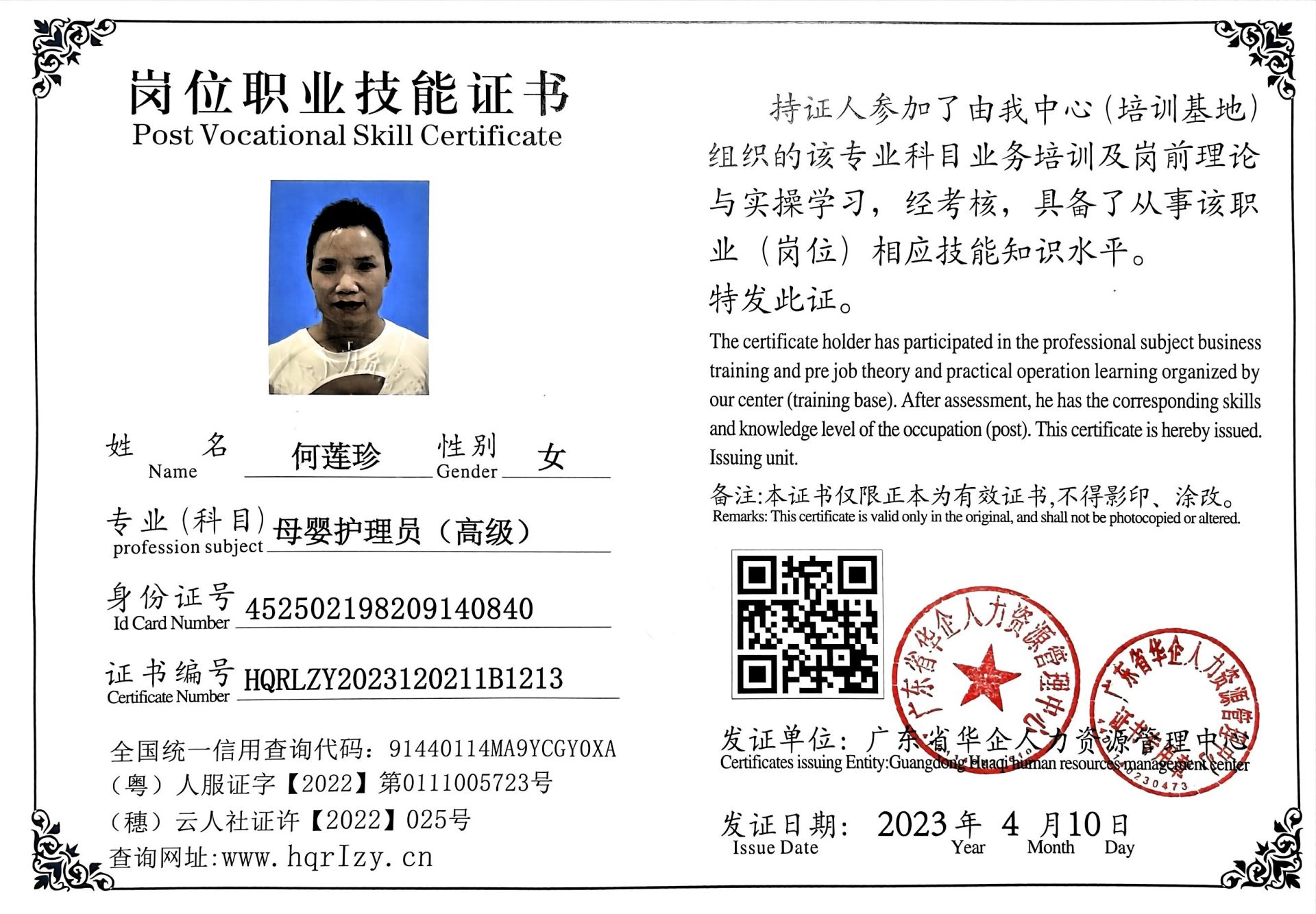 微信图片_202304151754271.jpg