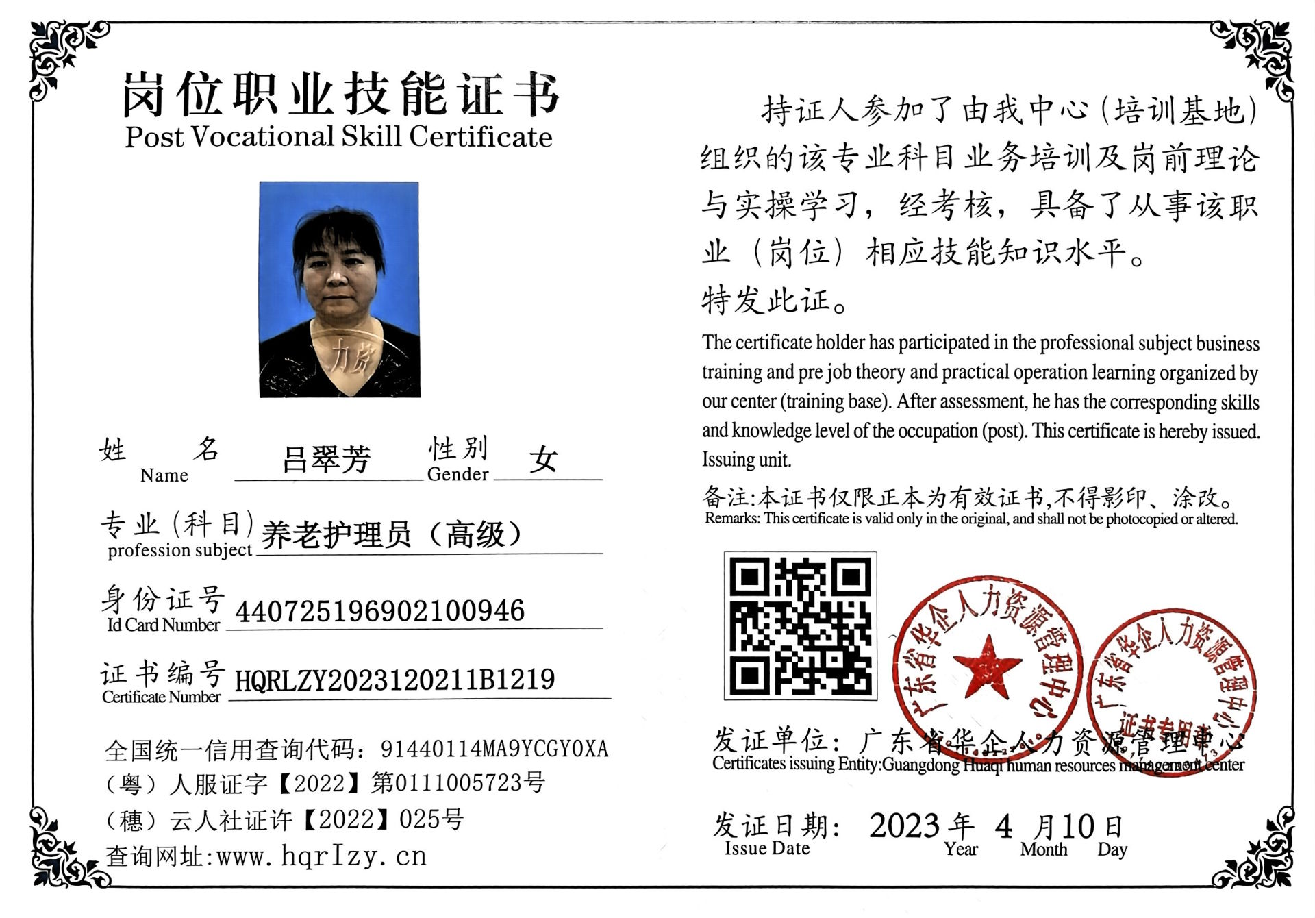 微信图片_202304151754277.jpg