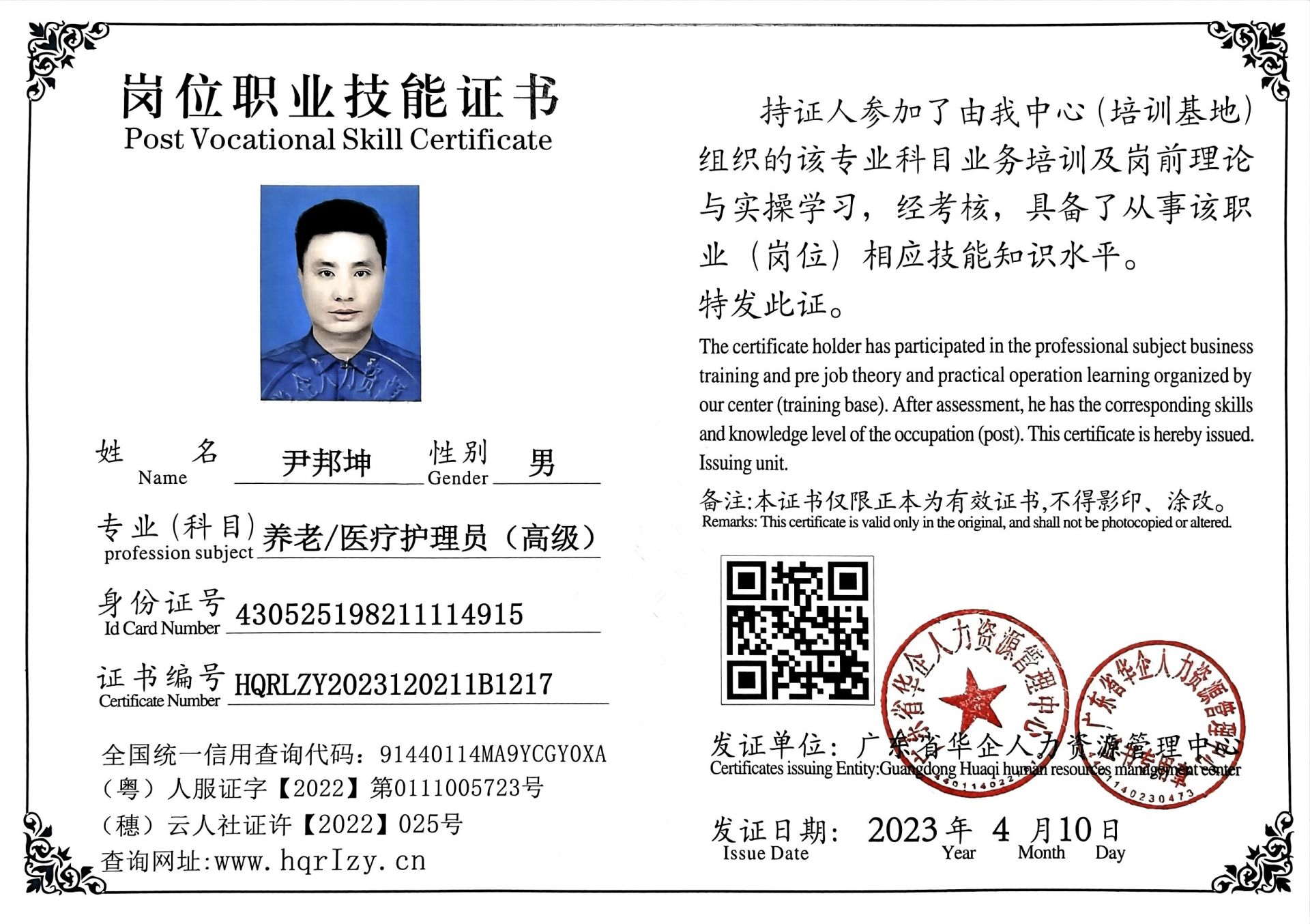 微信图片_202304151754275.jpg