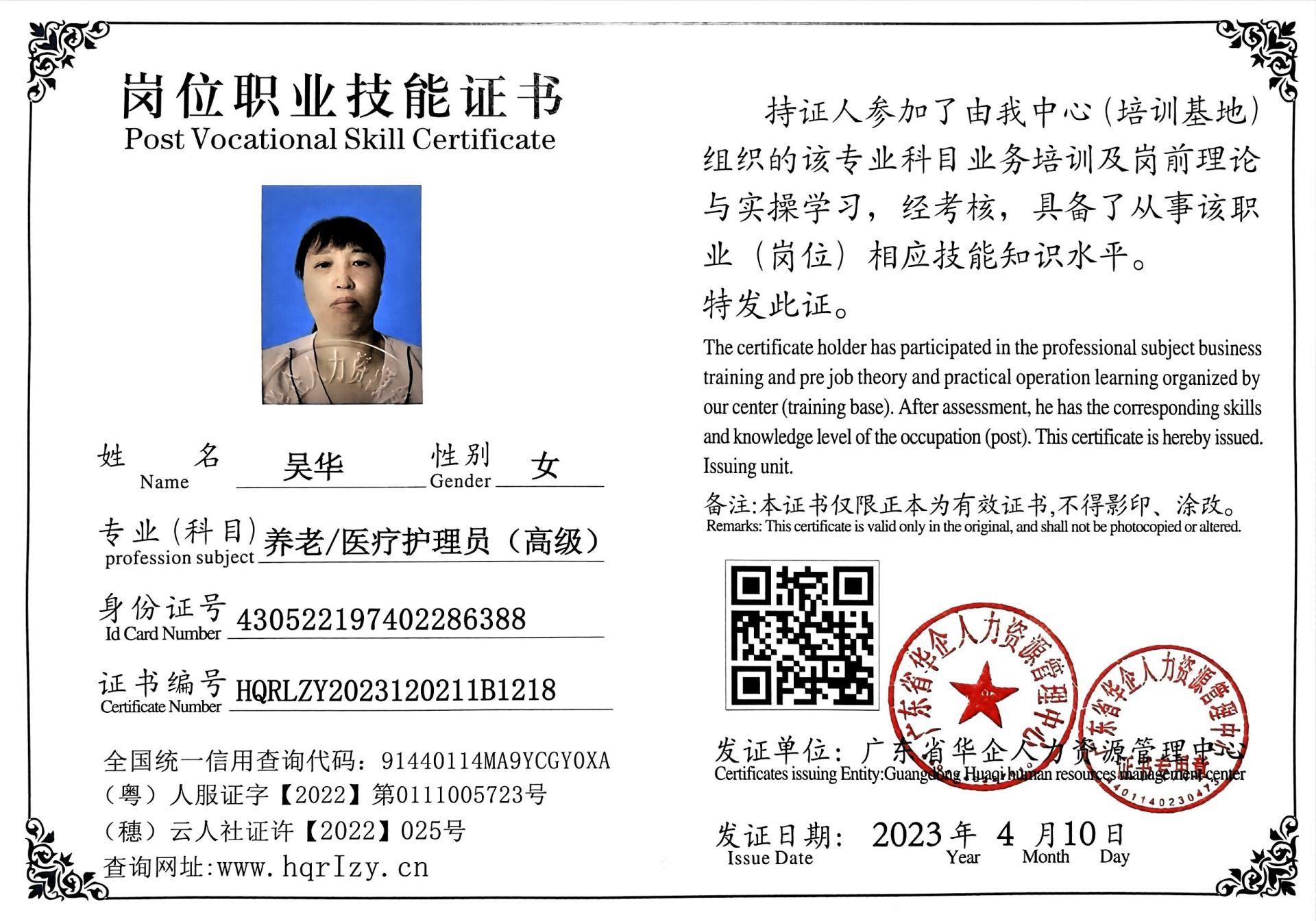 微信图片_202304151754276.jpg