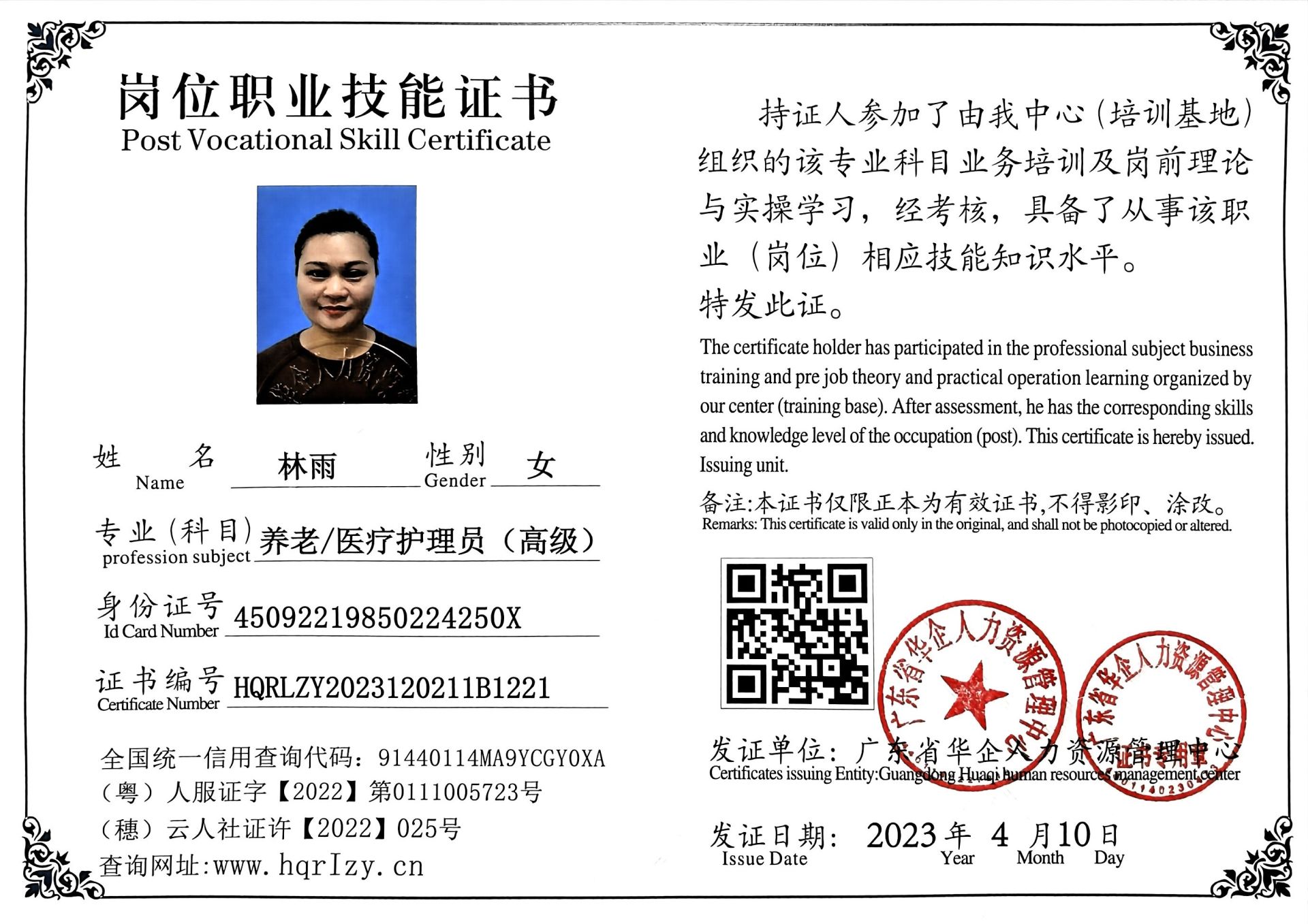 微信图片_202304151754279.jpg