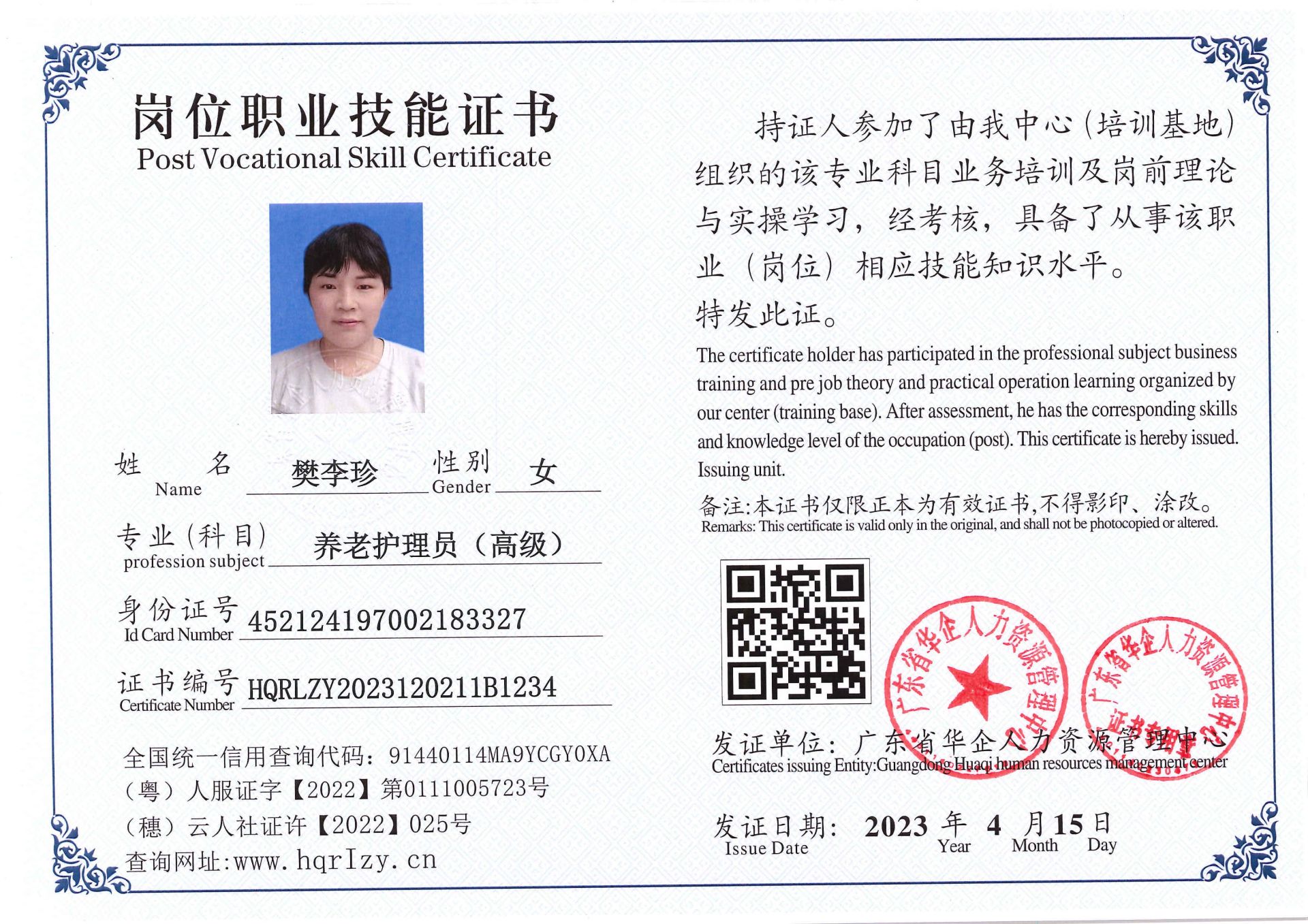 C5110S-2170713.jpg