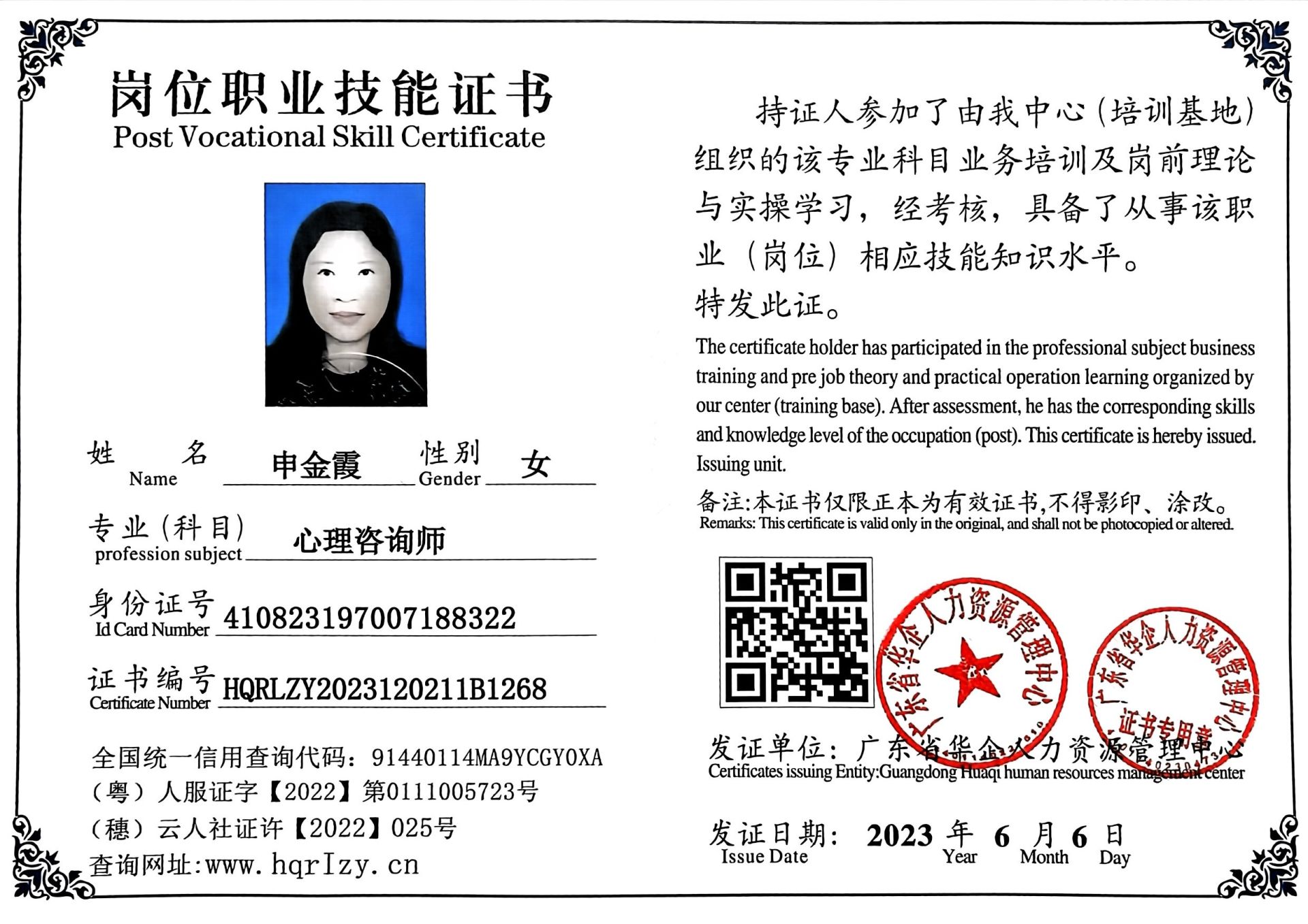 微信图片_202304170911361.jpg