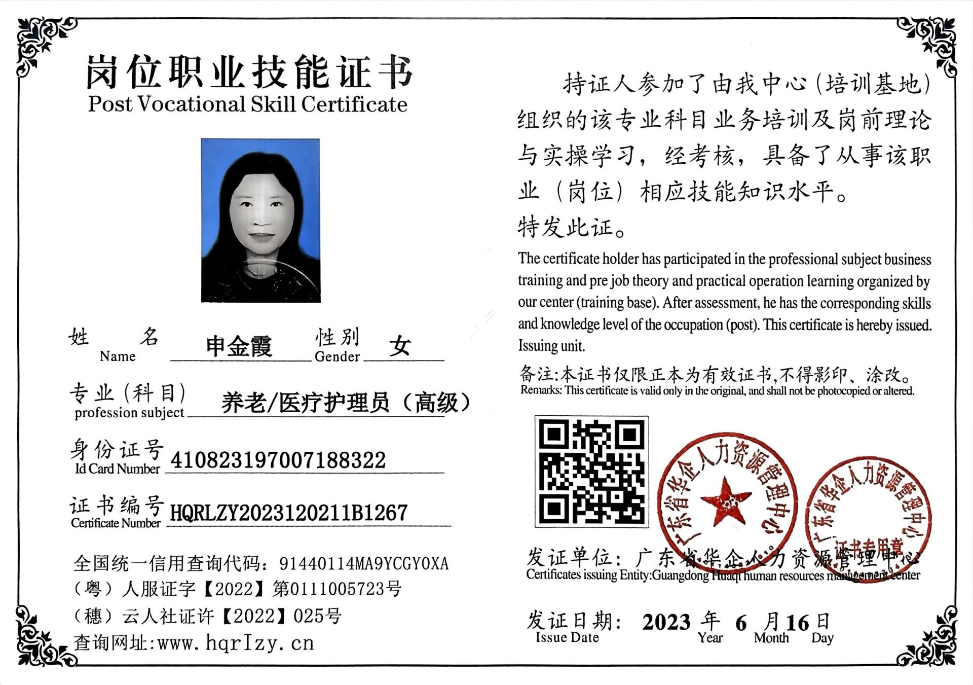 微信图片_202304170911362.jpg