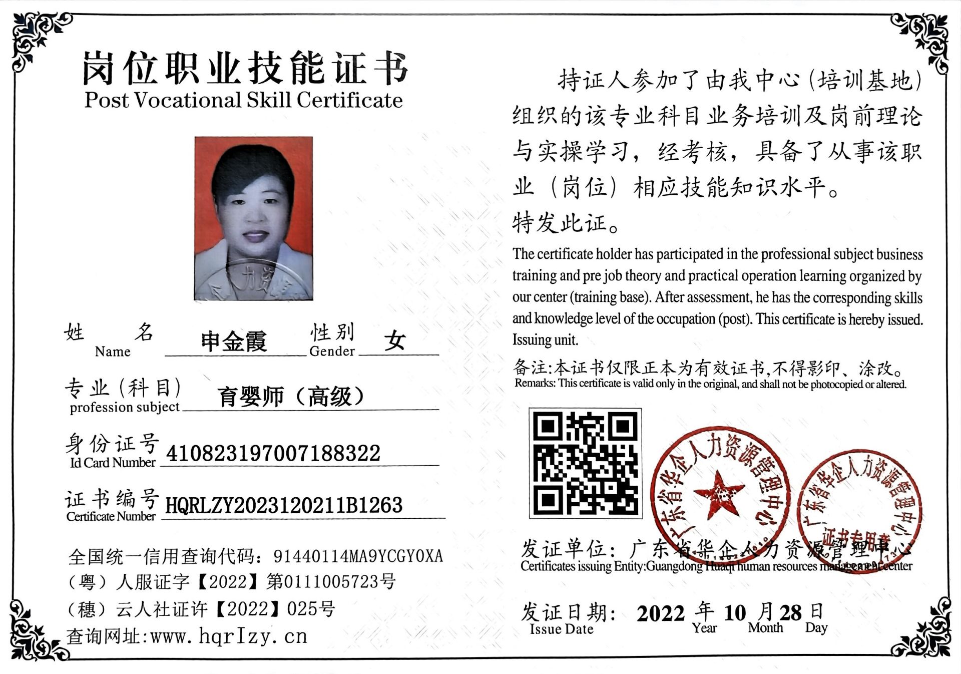 微信图片_202304170911363.jpg