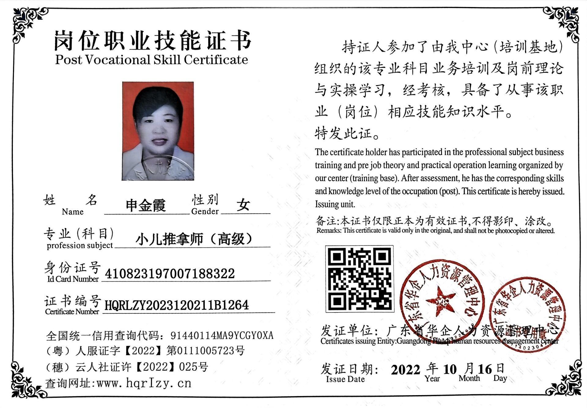 微信图片_202304170911364.jpg