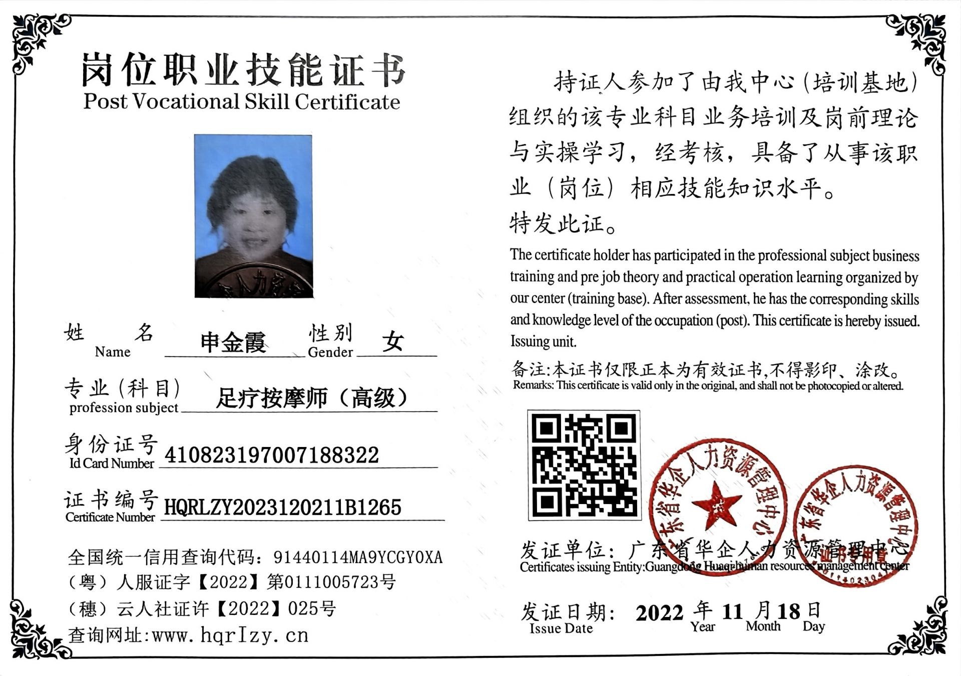 微信图片_202304170911365.jpg