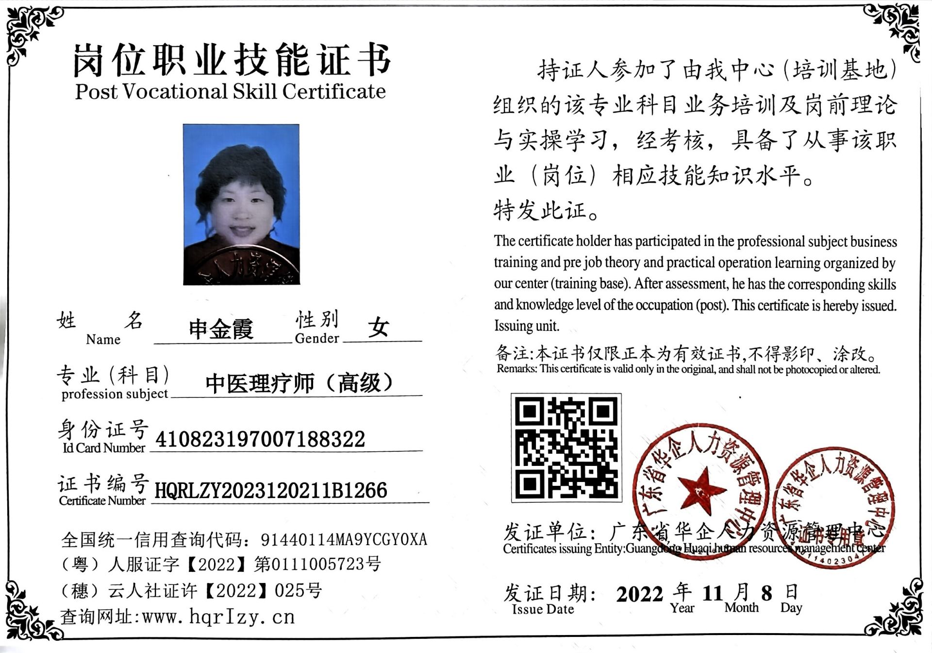 微信图片_202304170911366.jpg
