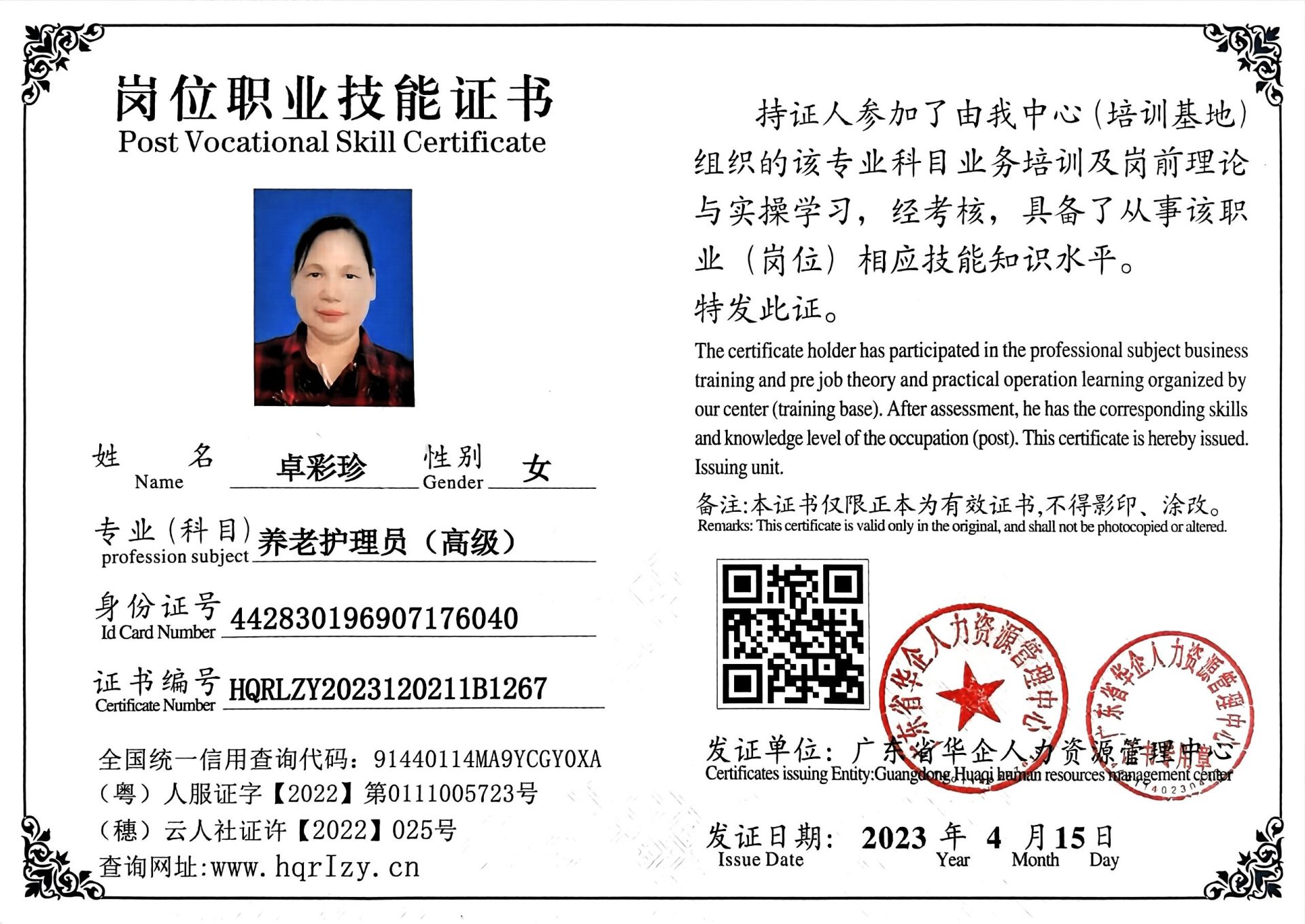 微信图片_20230417171021.jpg