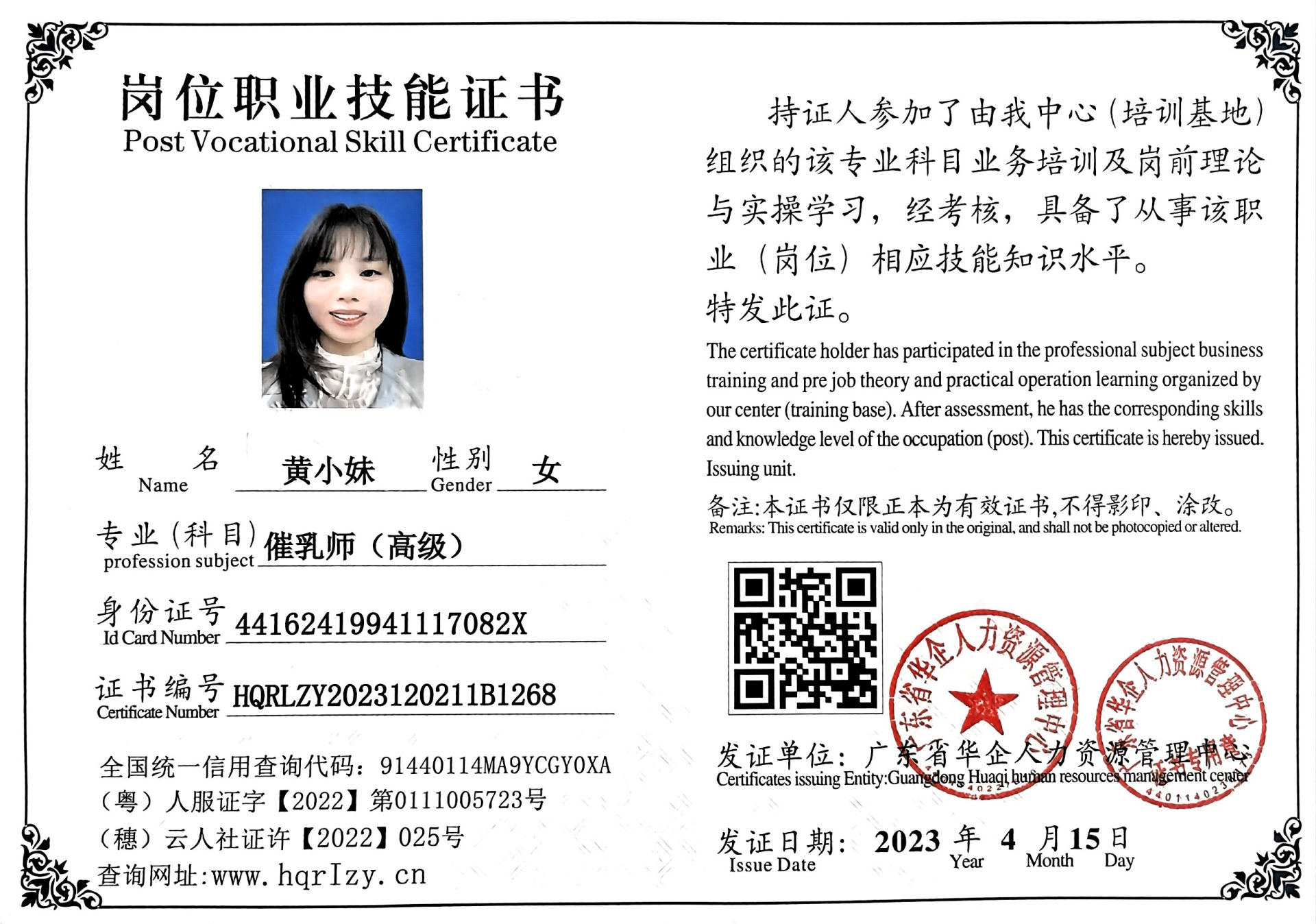微信图片_202304171710211.jpg