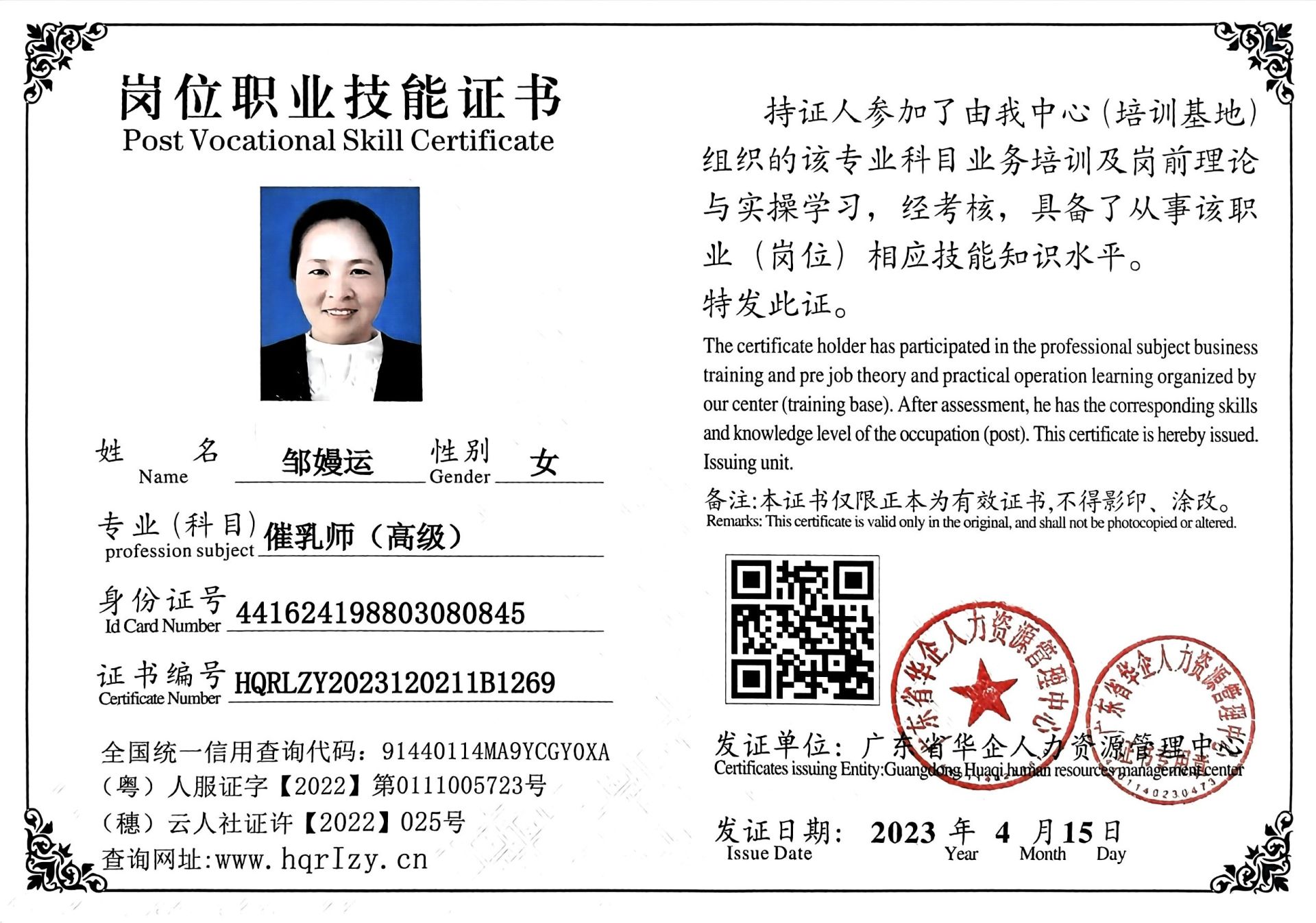 微信图片_202304171710212.jpg